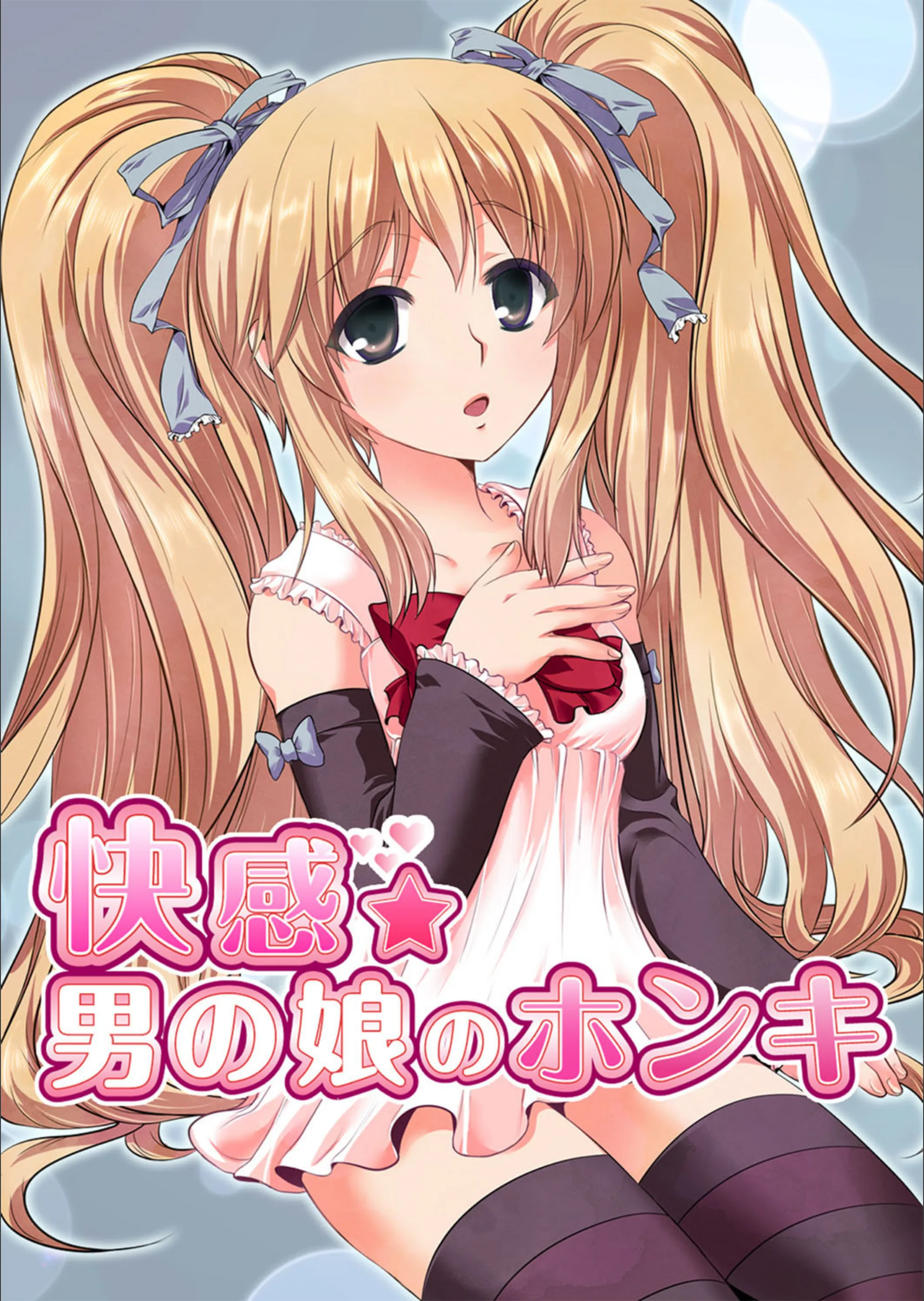 サンプル 2