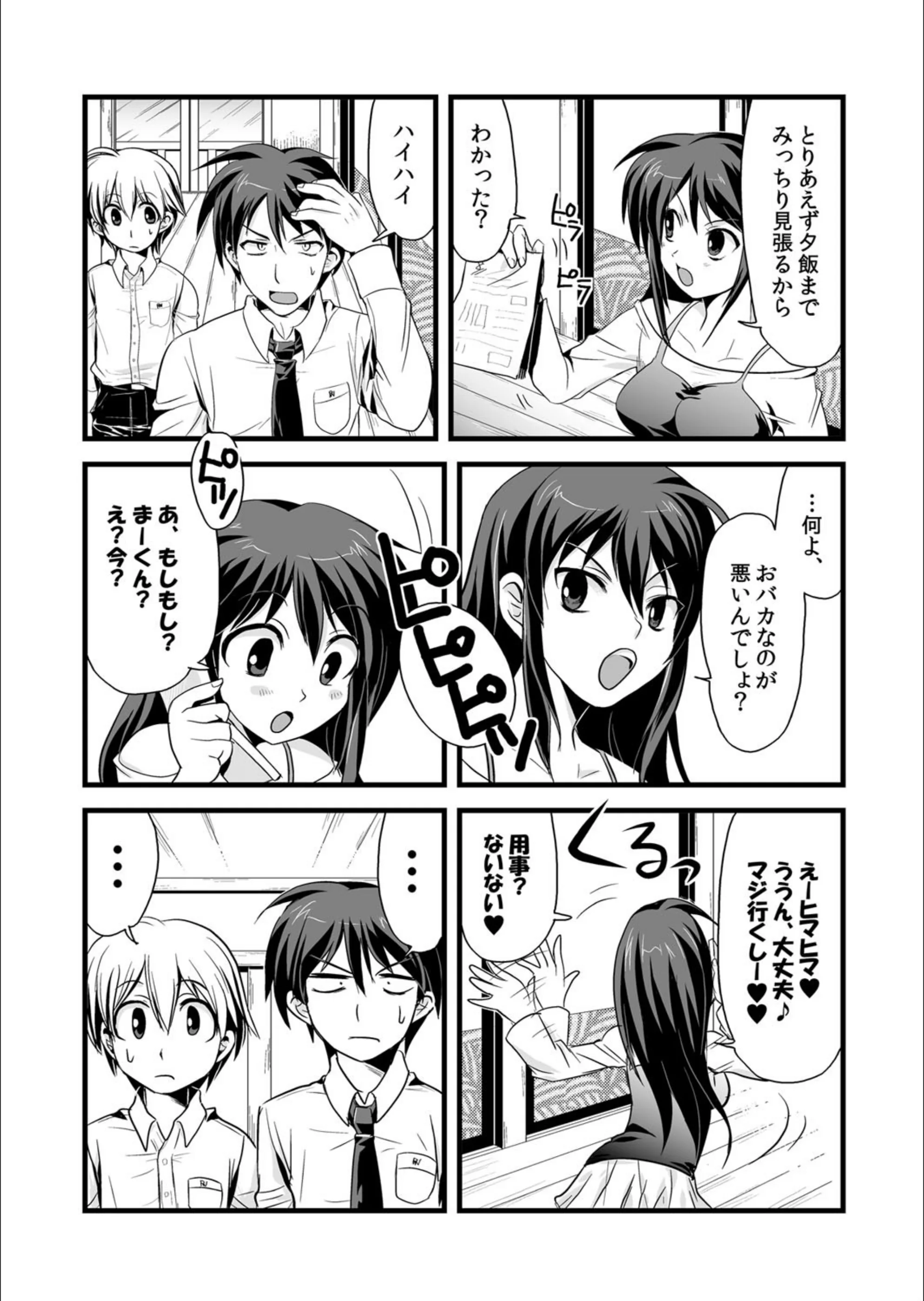 サンプル 4