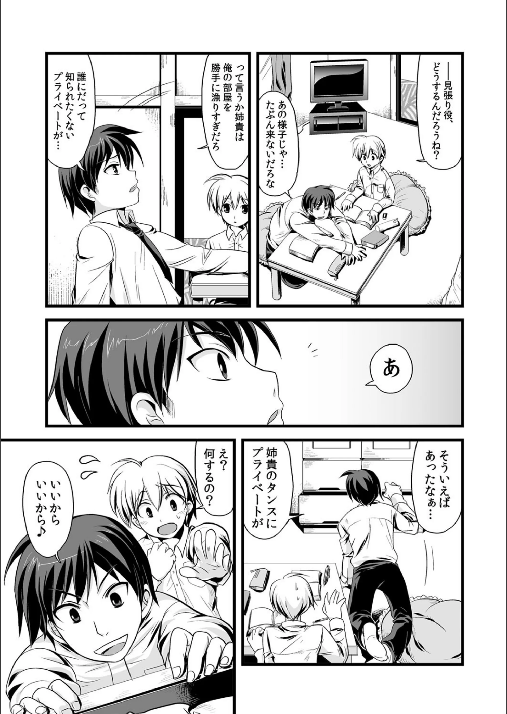 サンプル 5