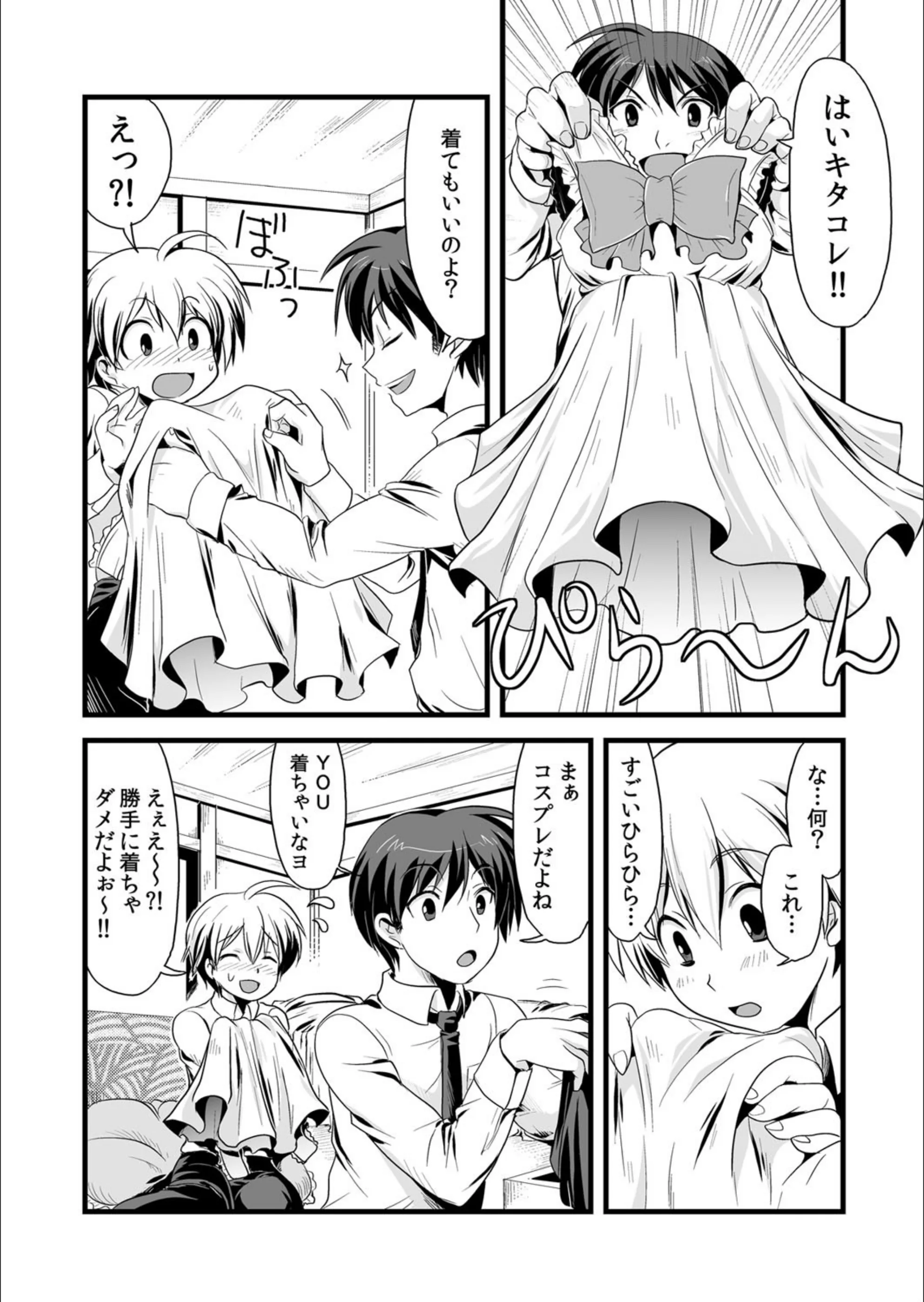 サンプル 6