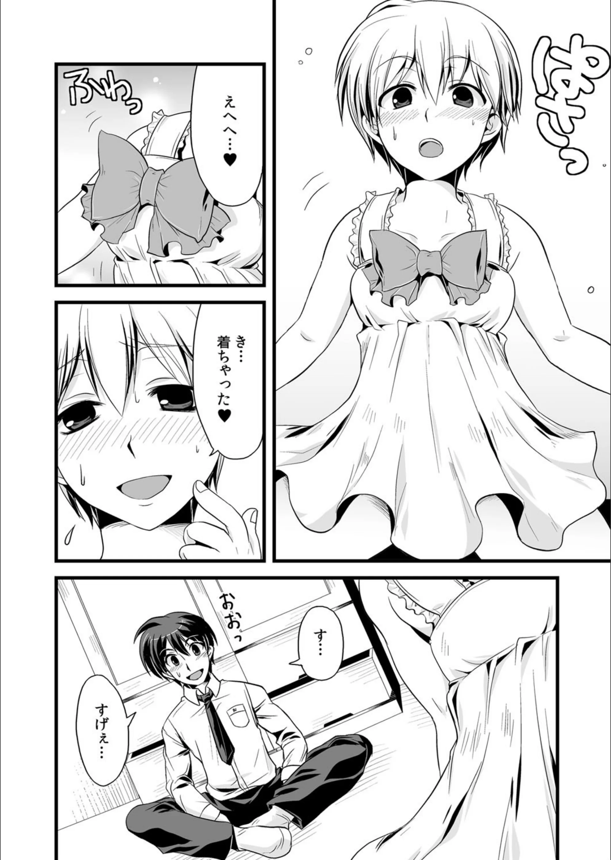 サンプル 10