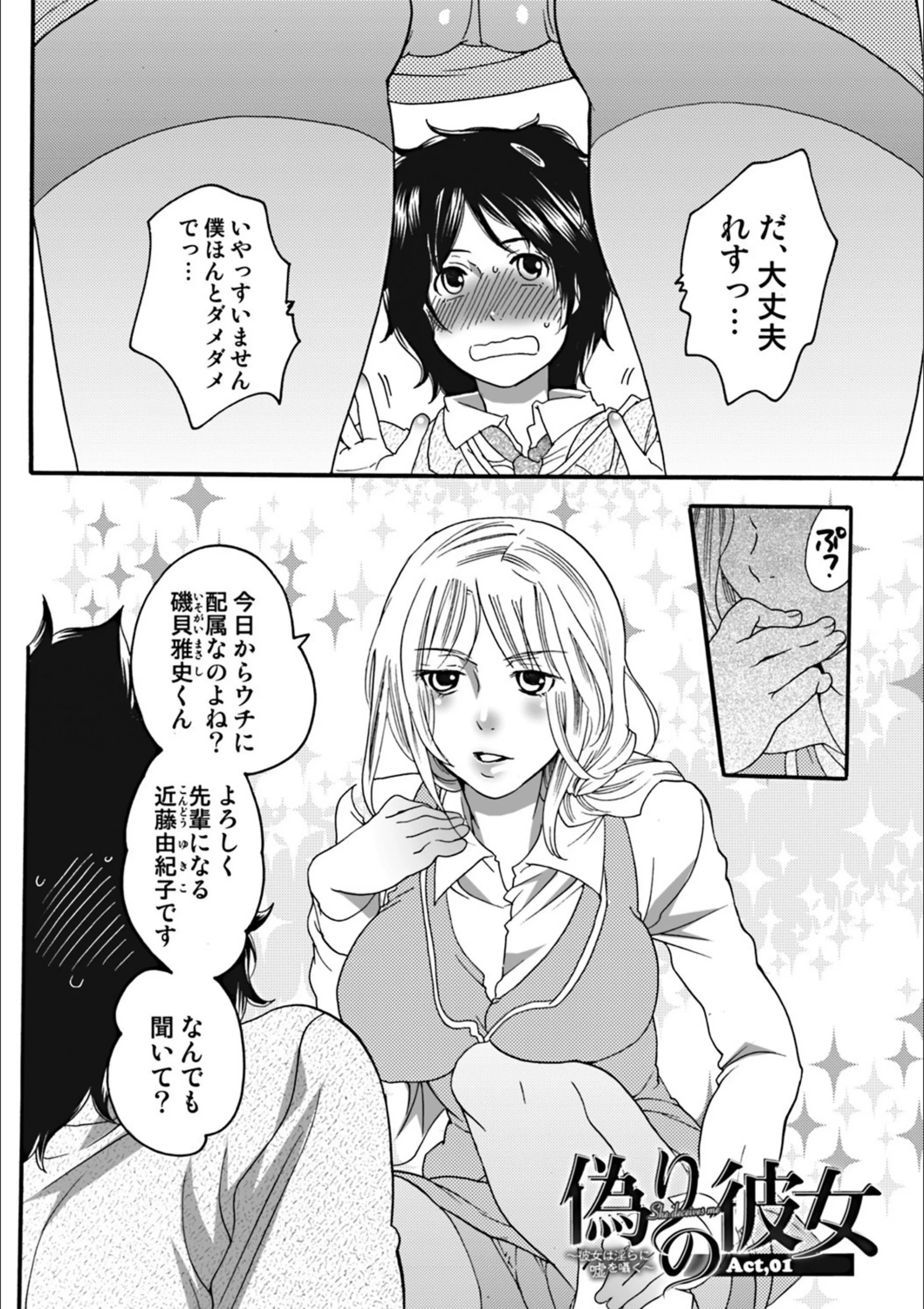 サンプル 4