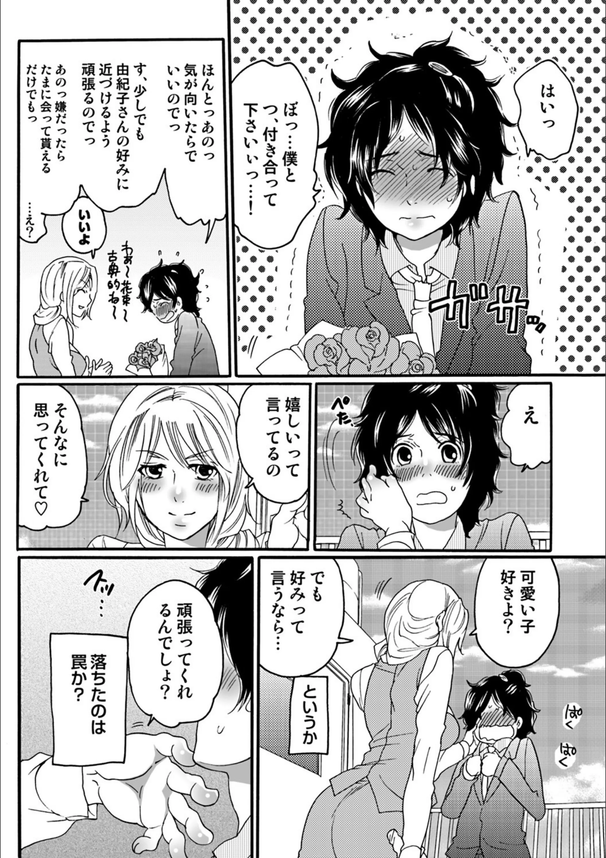サンプル 5