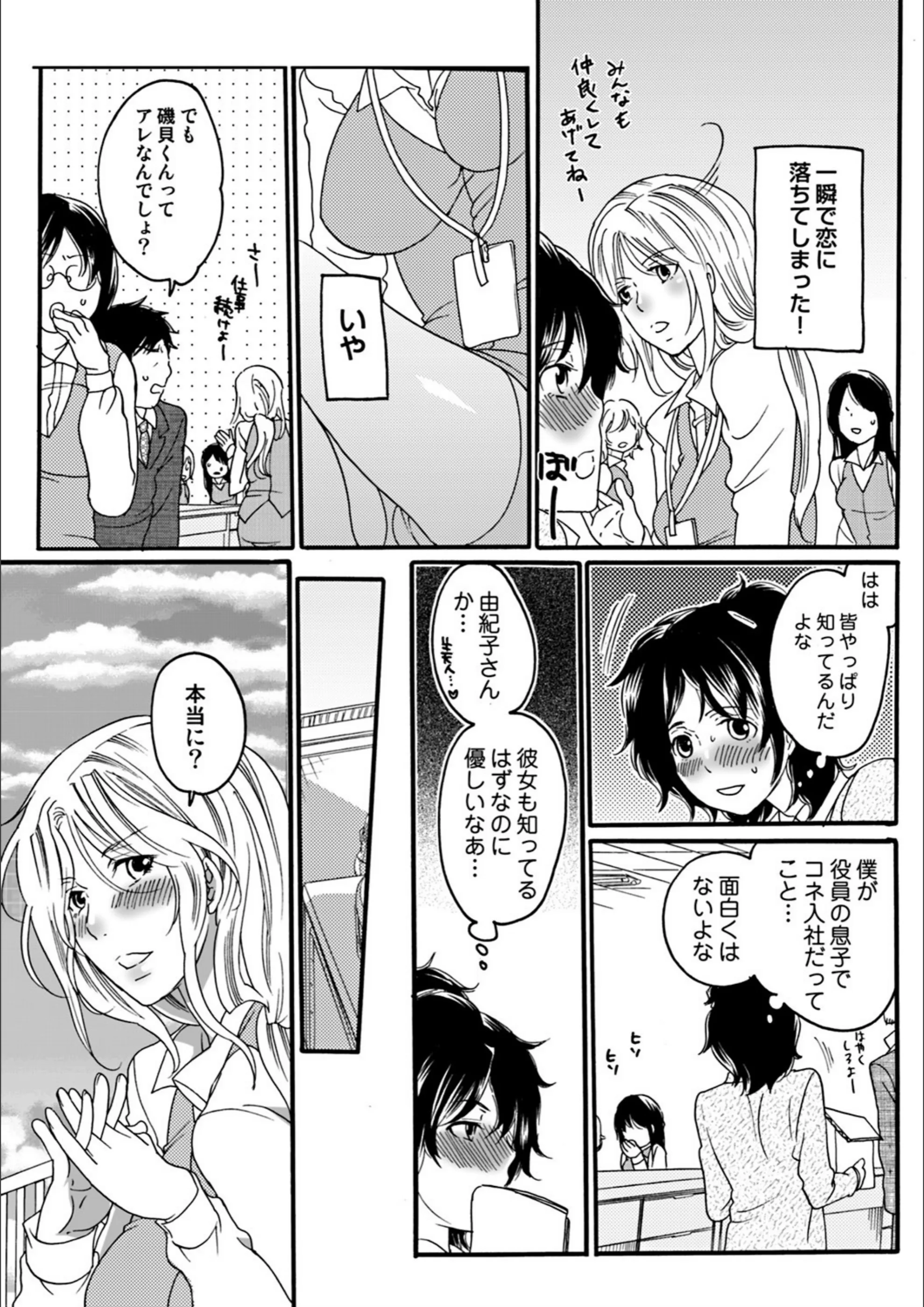 サンプル 7