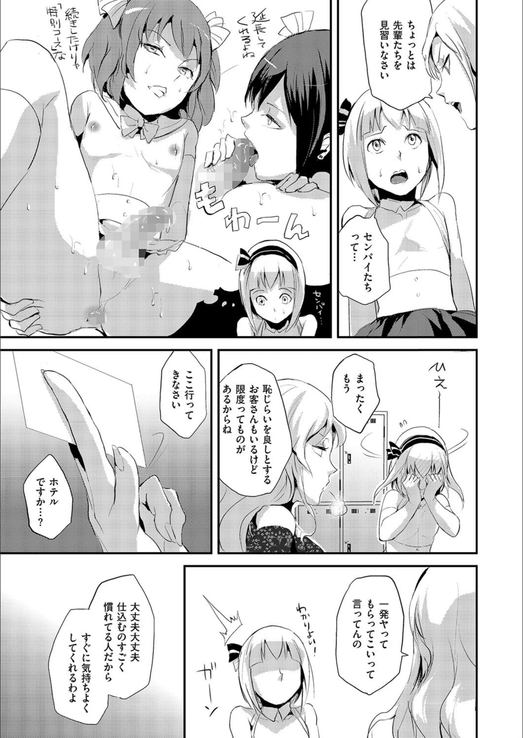 サンプル 2
