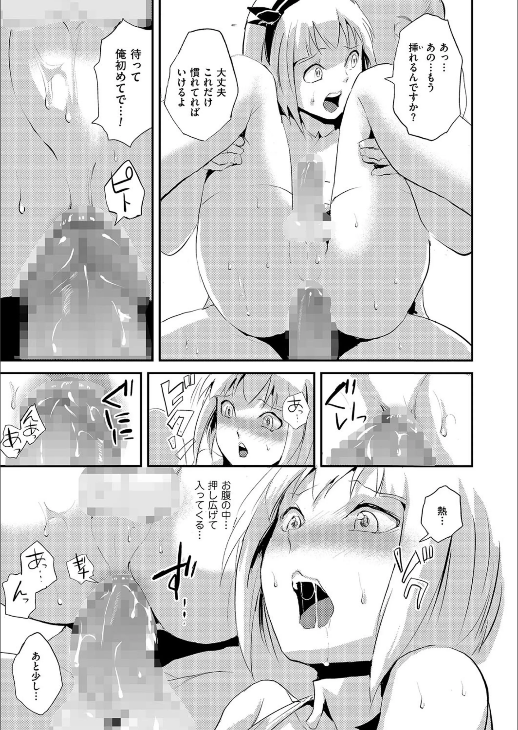 サンプル 5