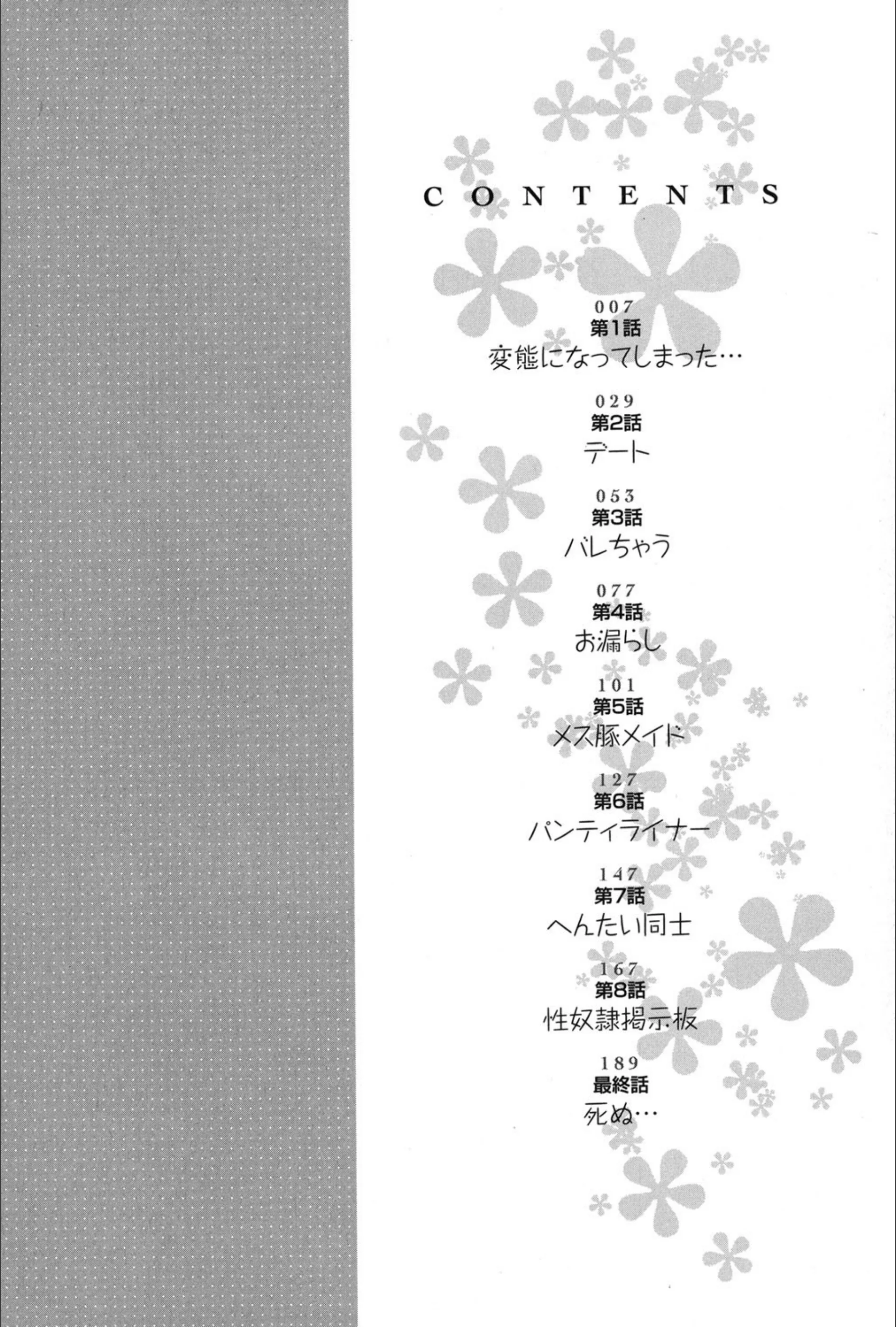 サンプル 3