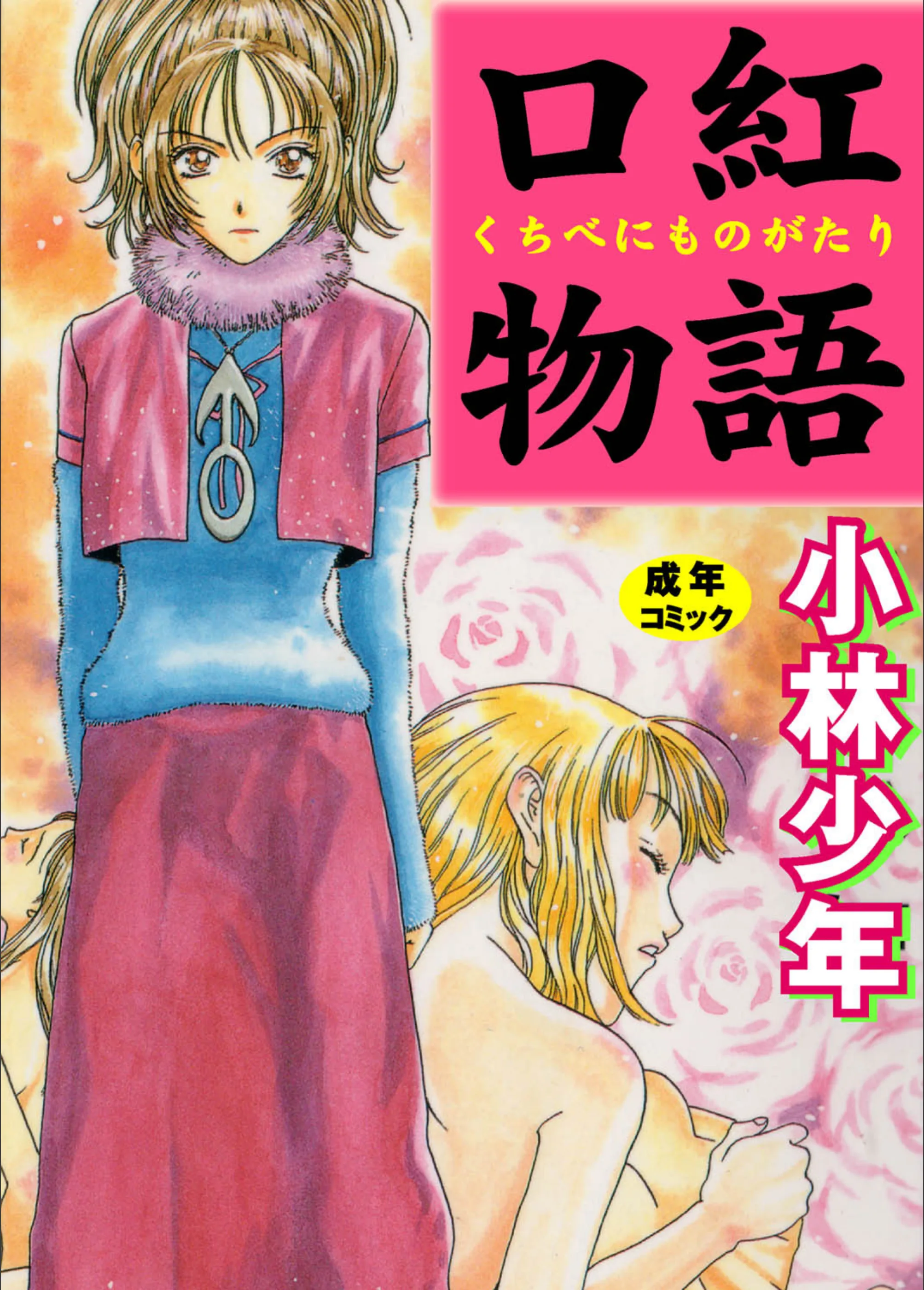 サンプル 1