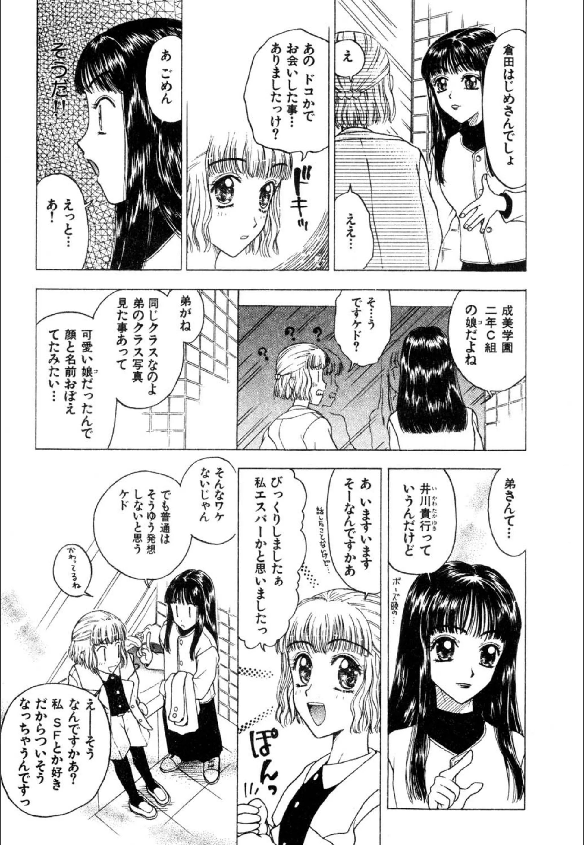 サンプル 4