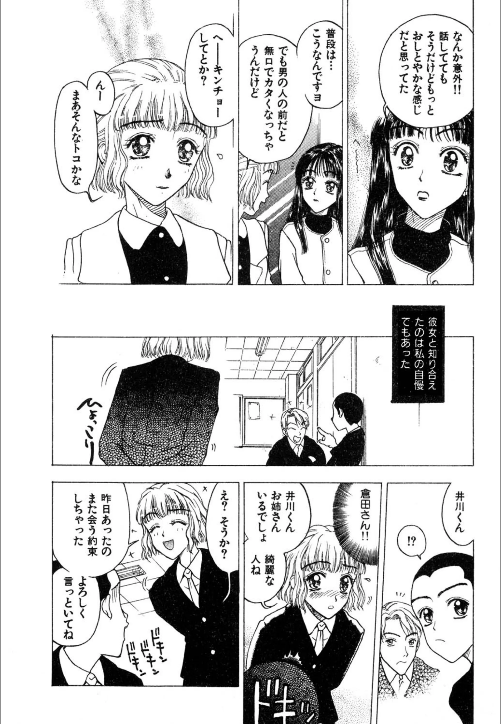 サンプル 5