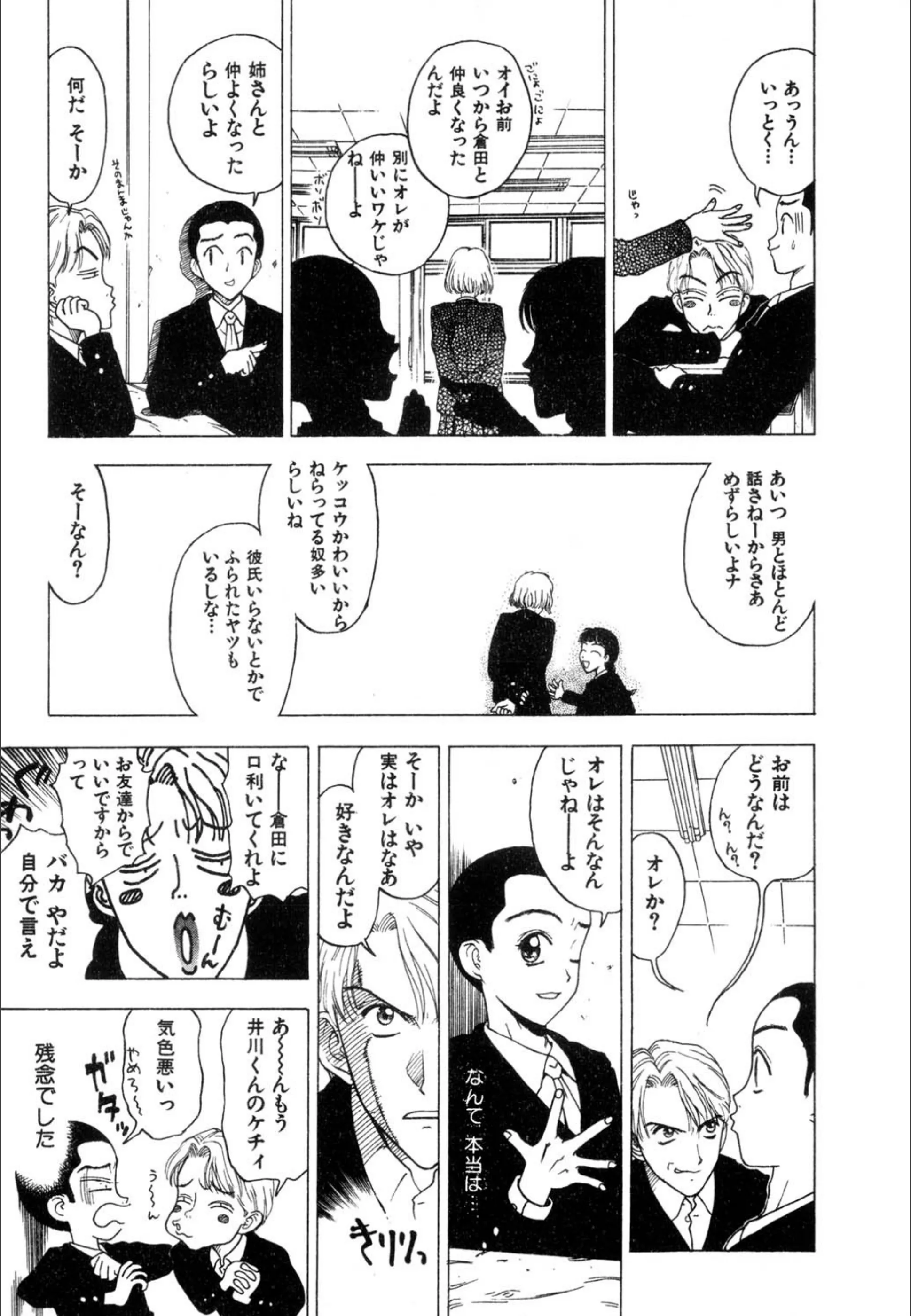 サンプル 6