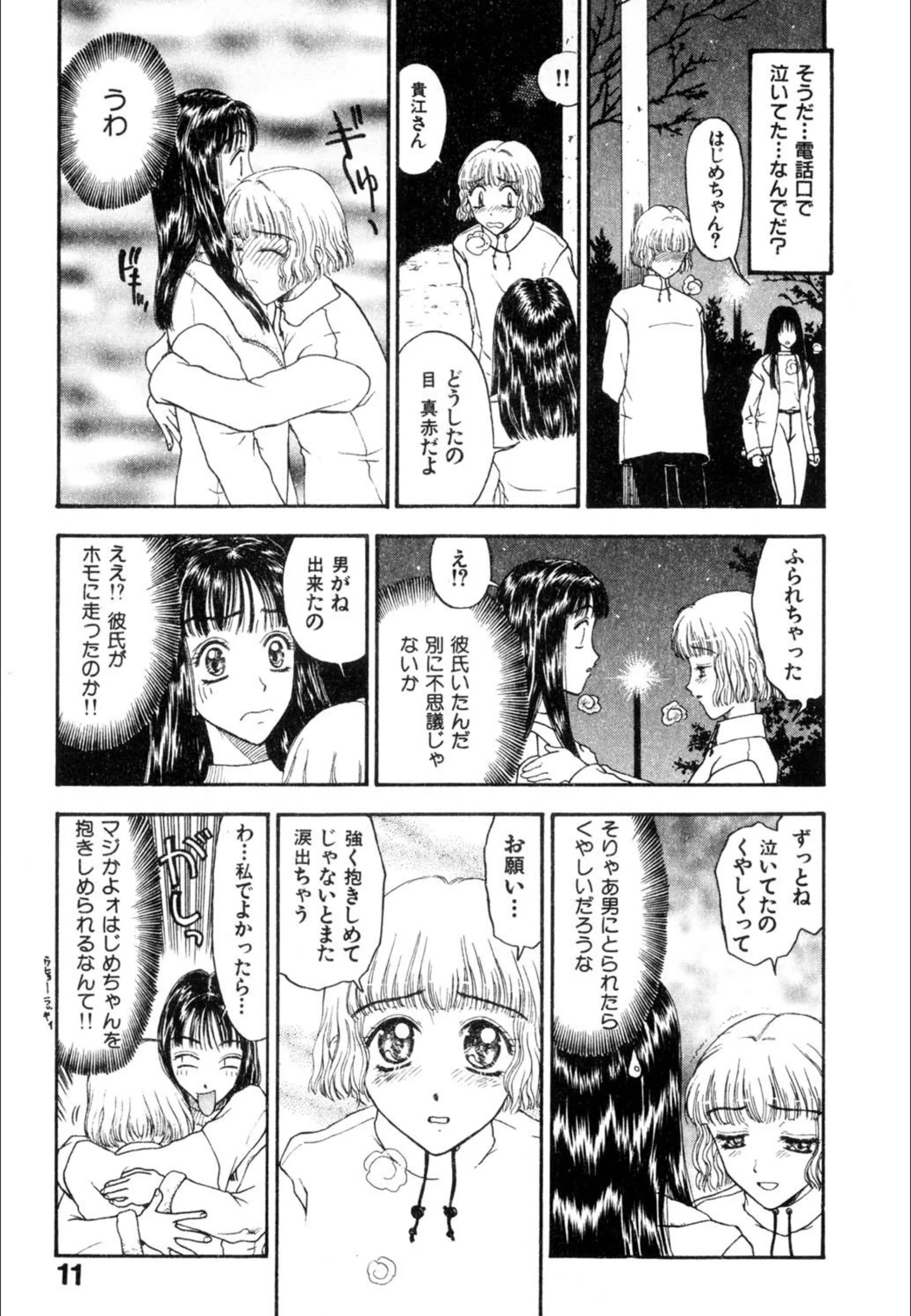 サンプル 8