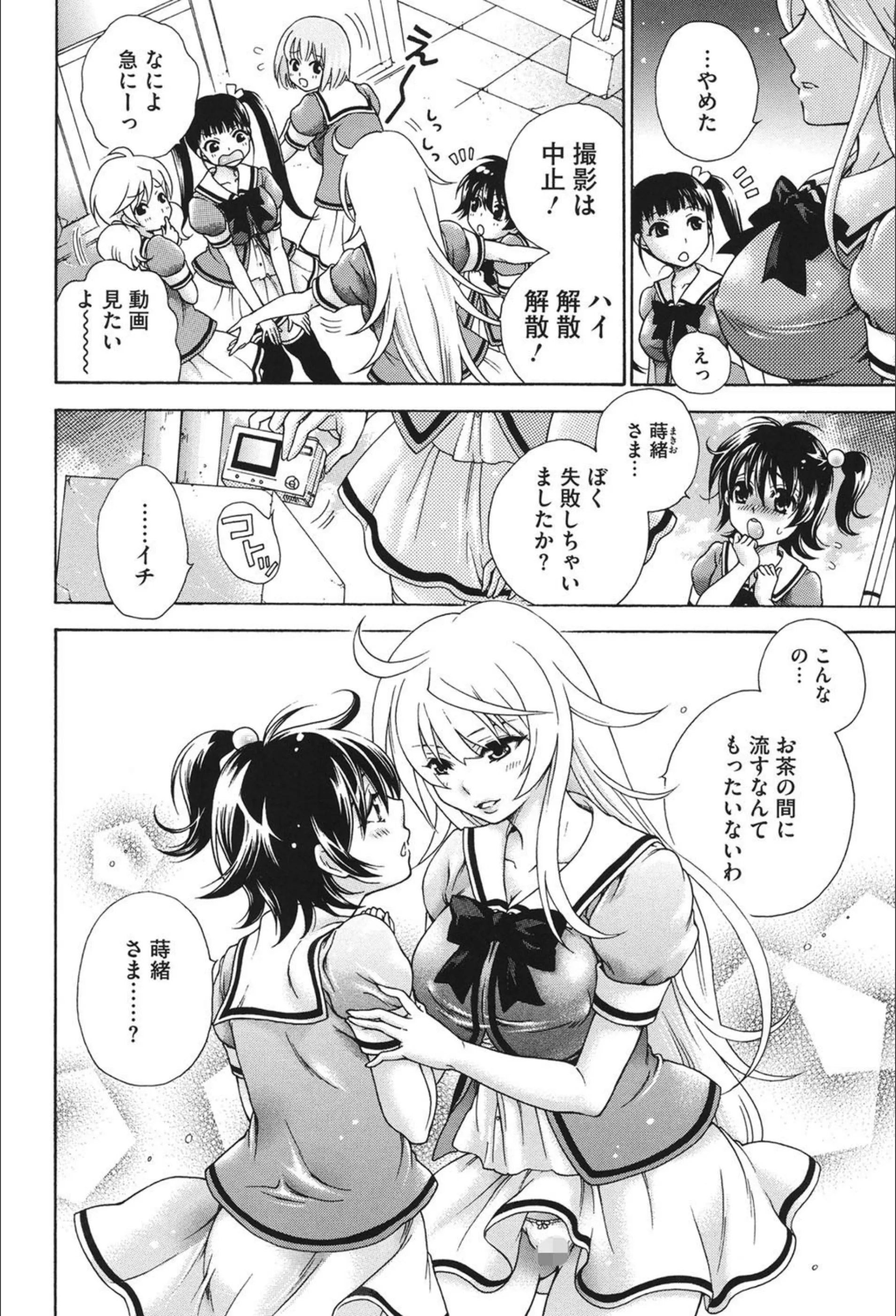 サンプル 5
