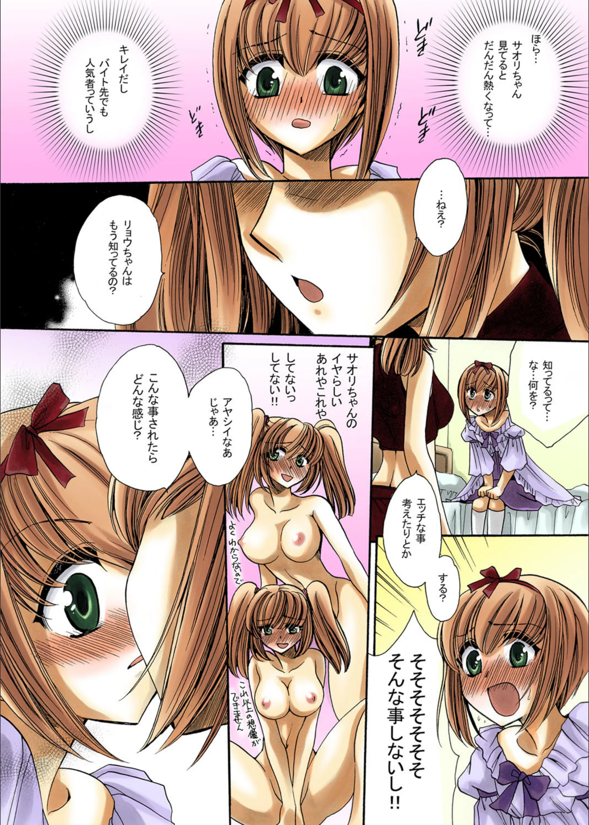 サンプル 3