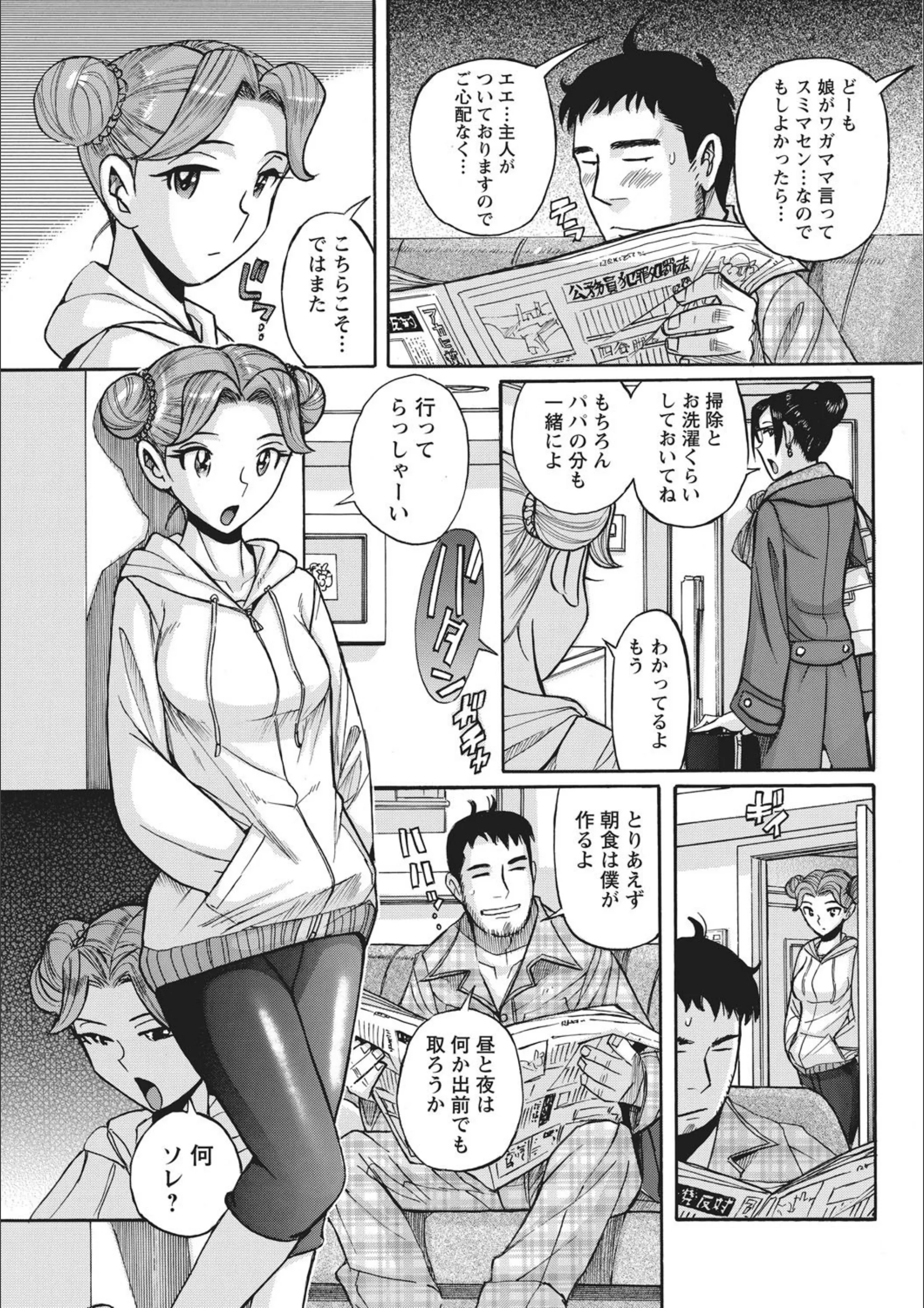 サンプル 4