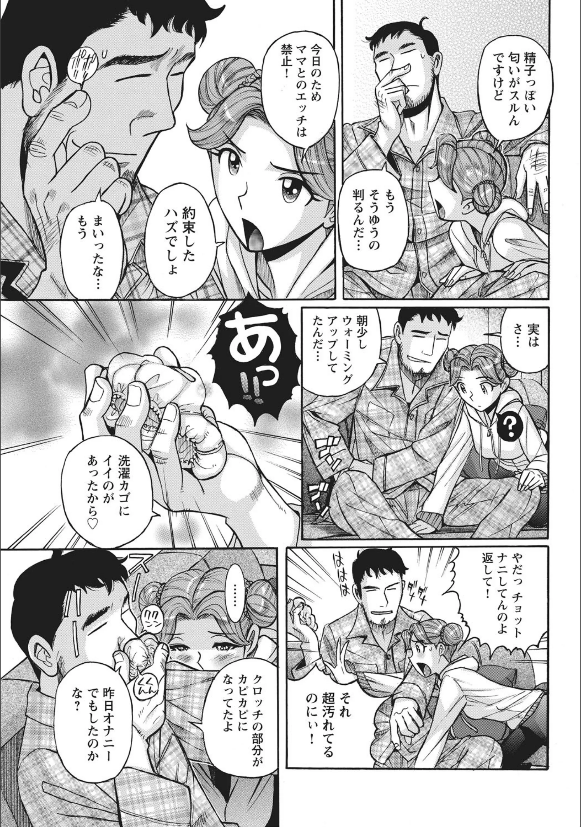 サンプル 5