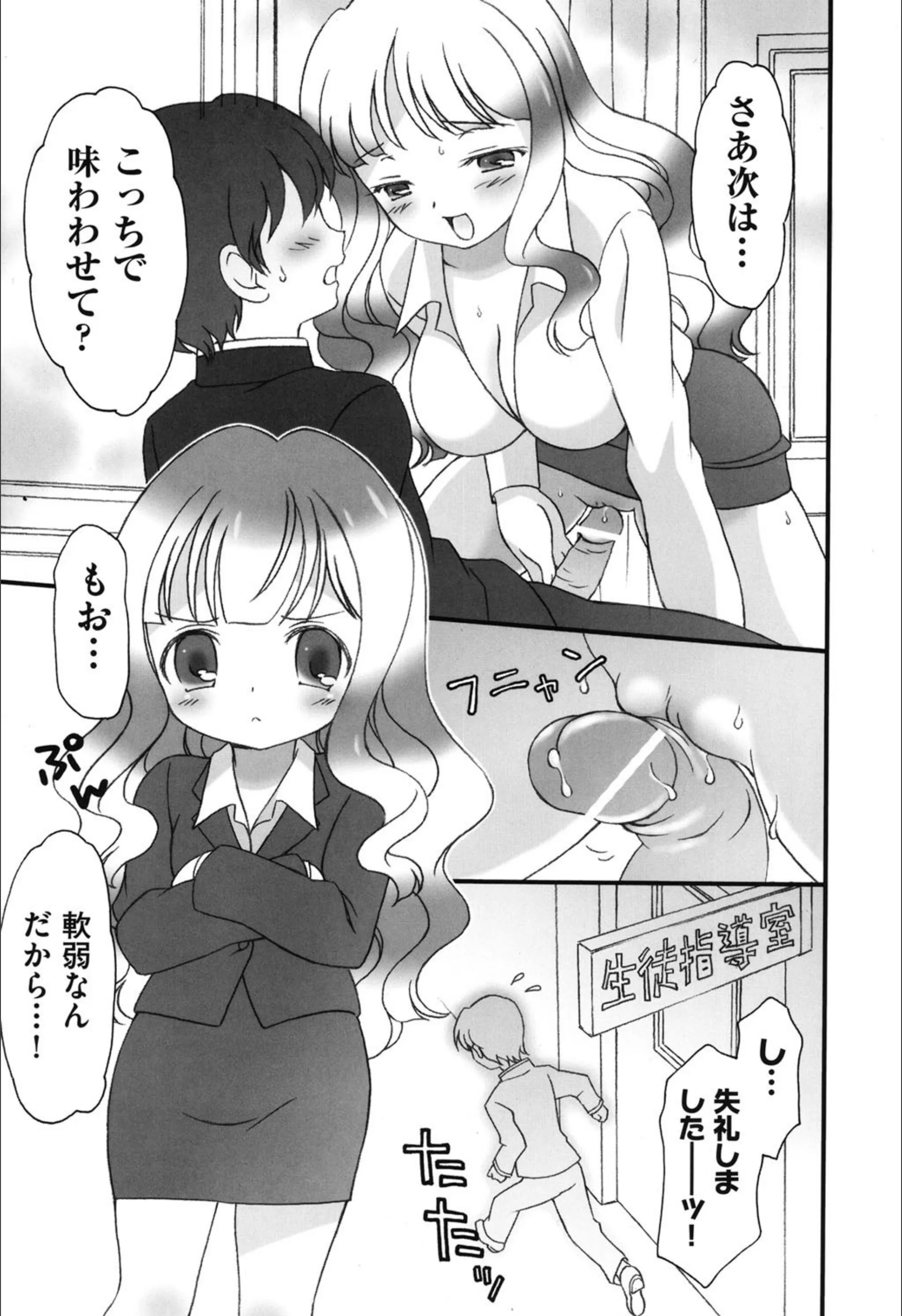 サンプル 2