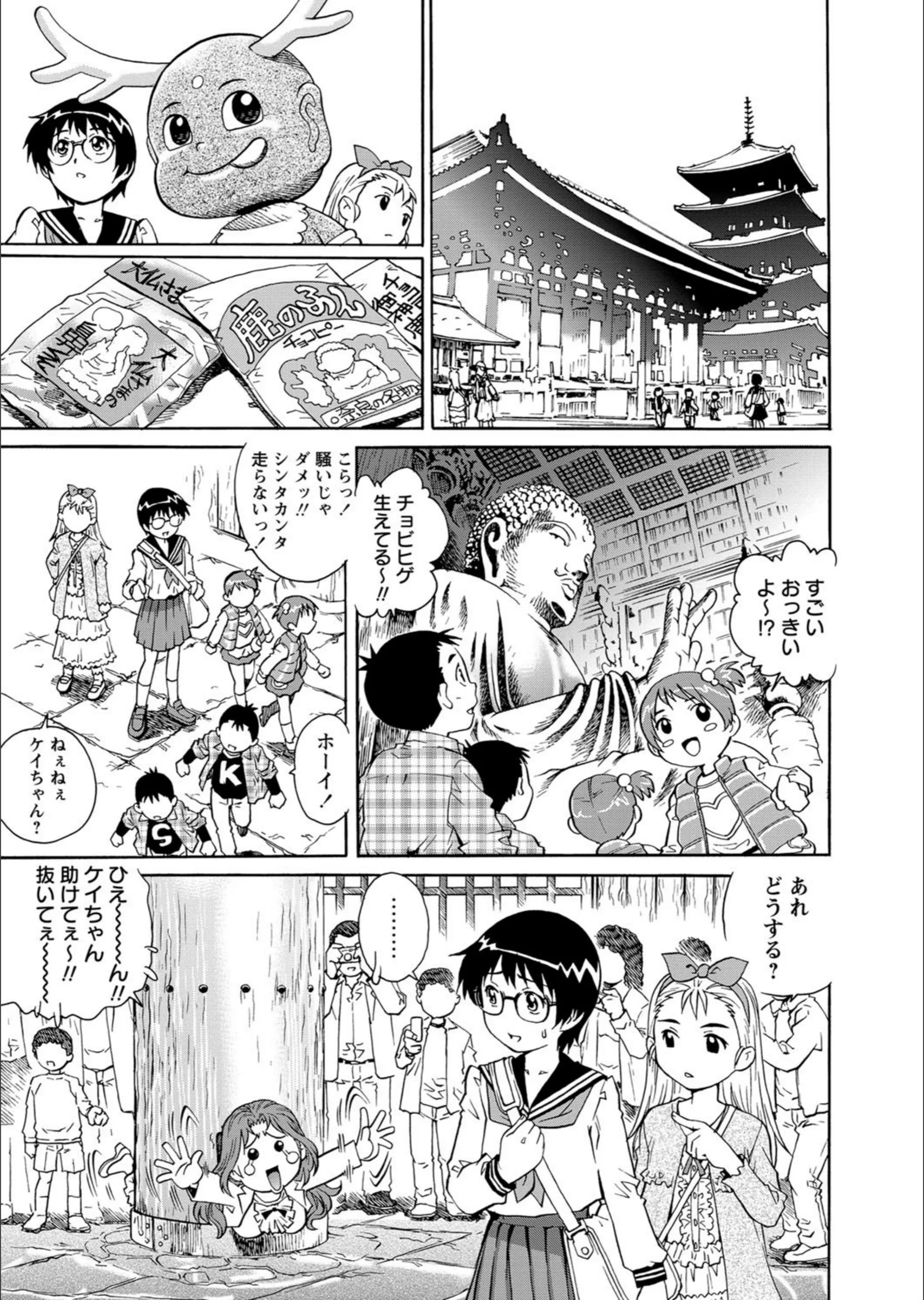 サンプル 3
