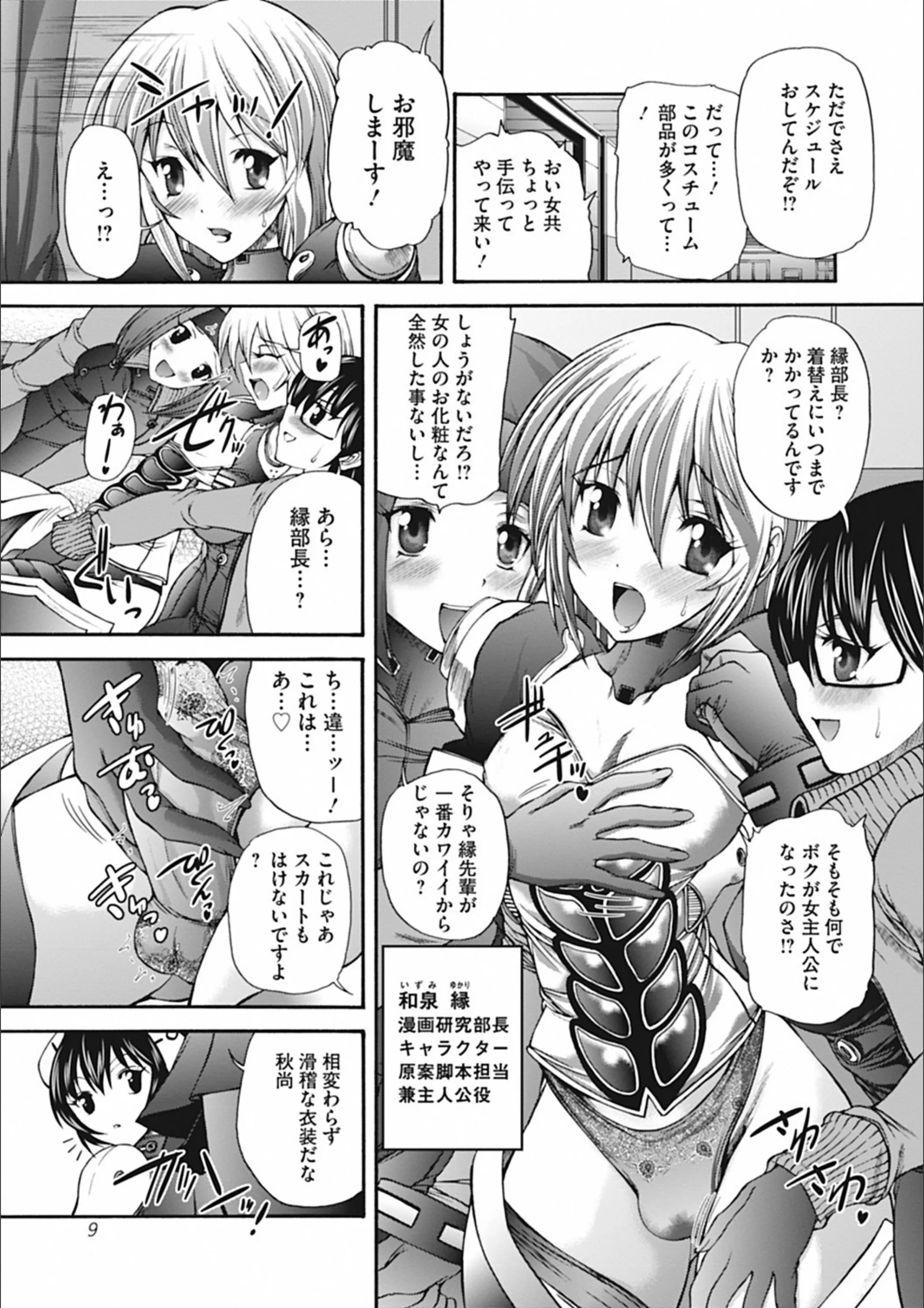 サンプル 8