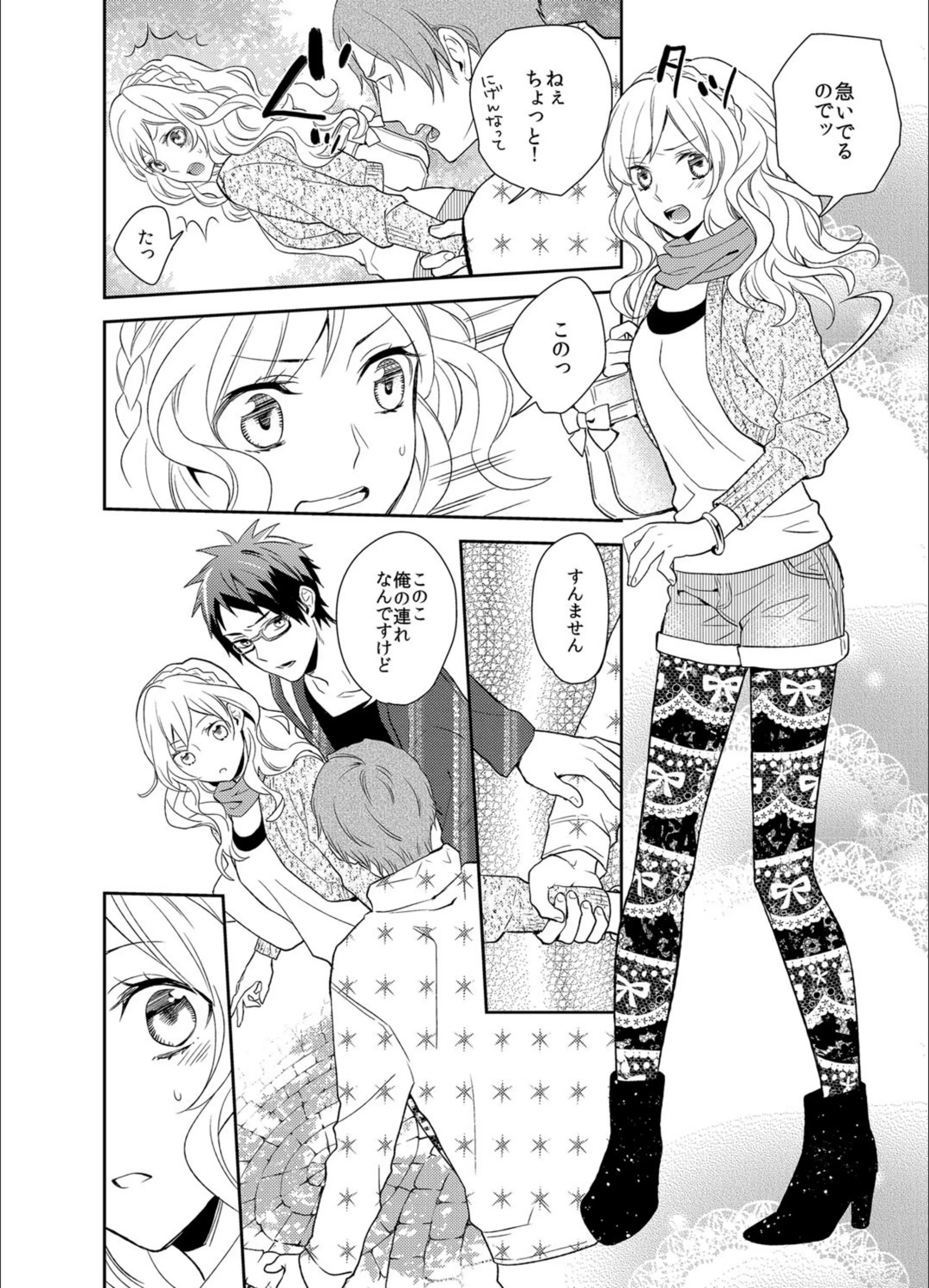 サンプル 6