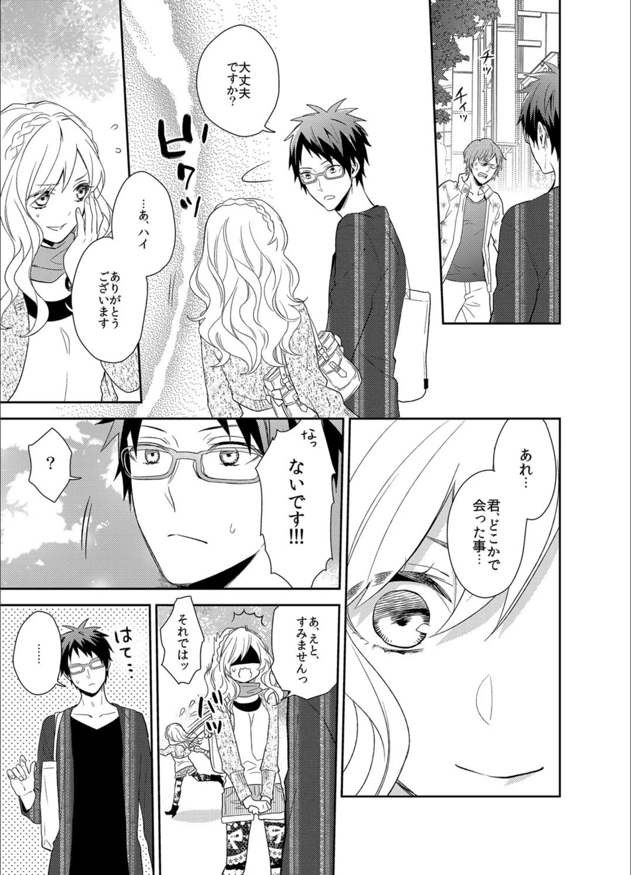 サンプル 7