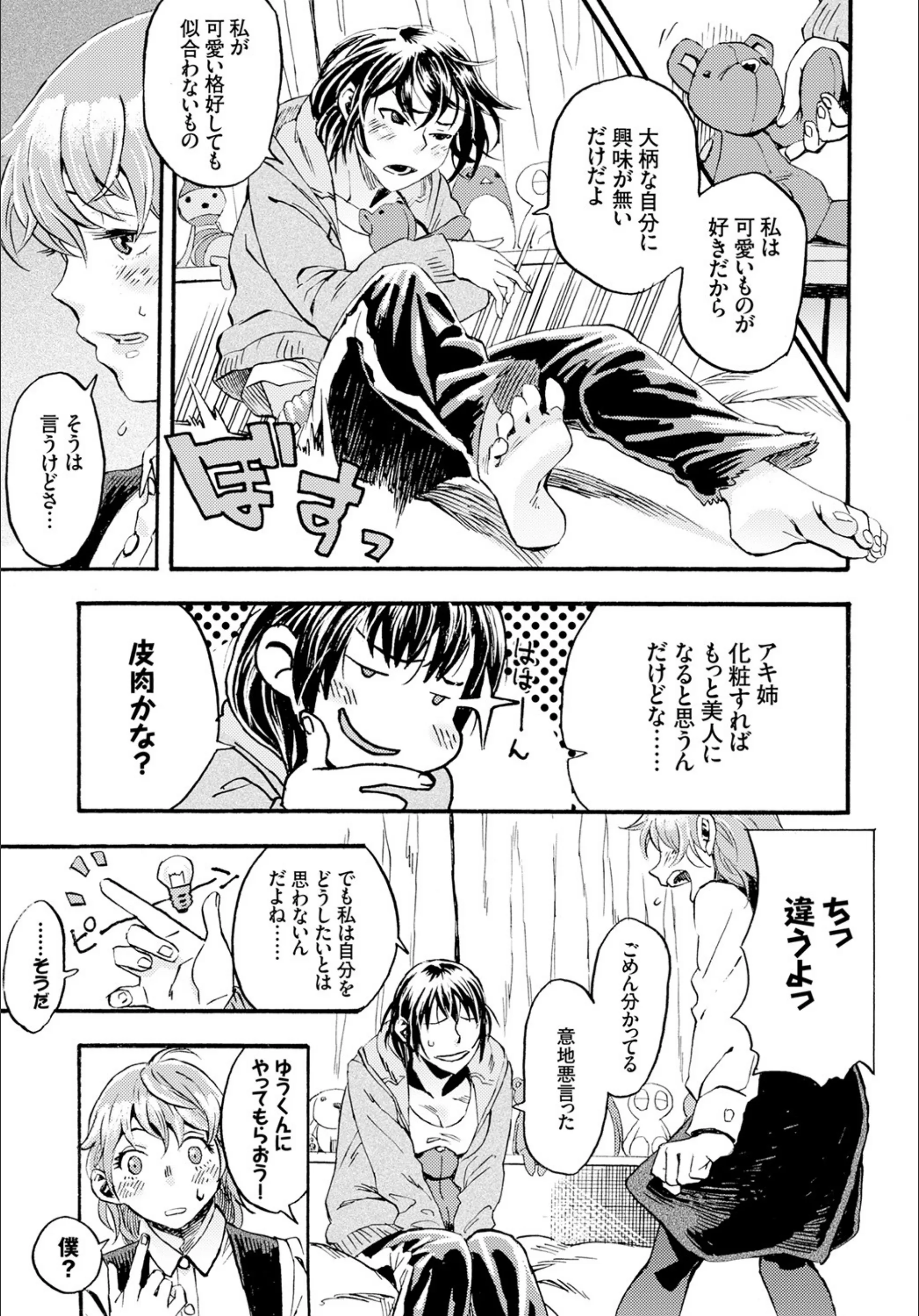 サンプル 2