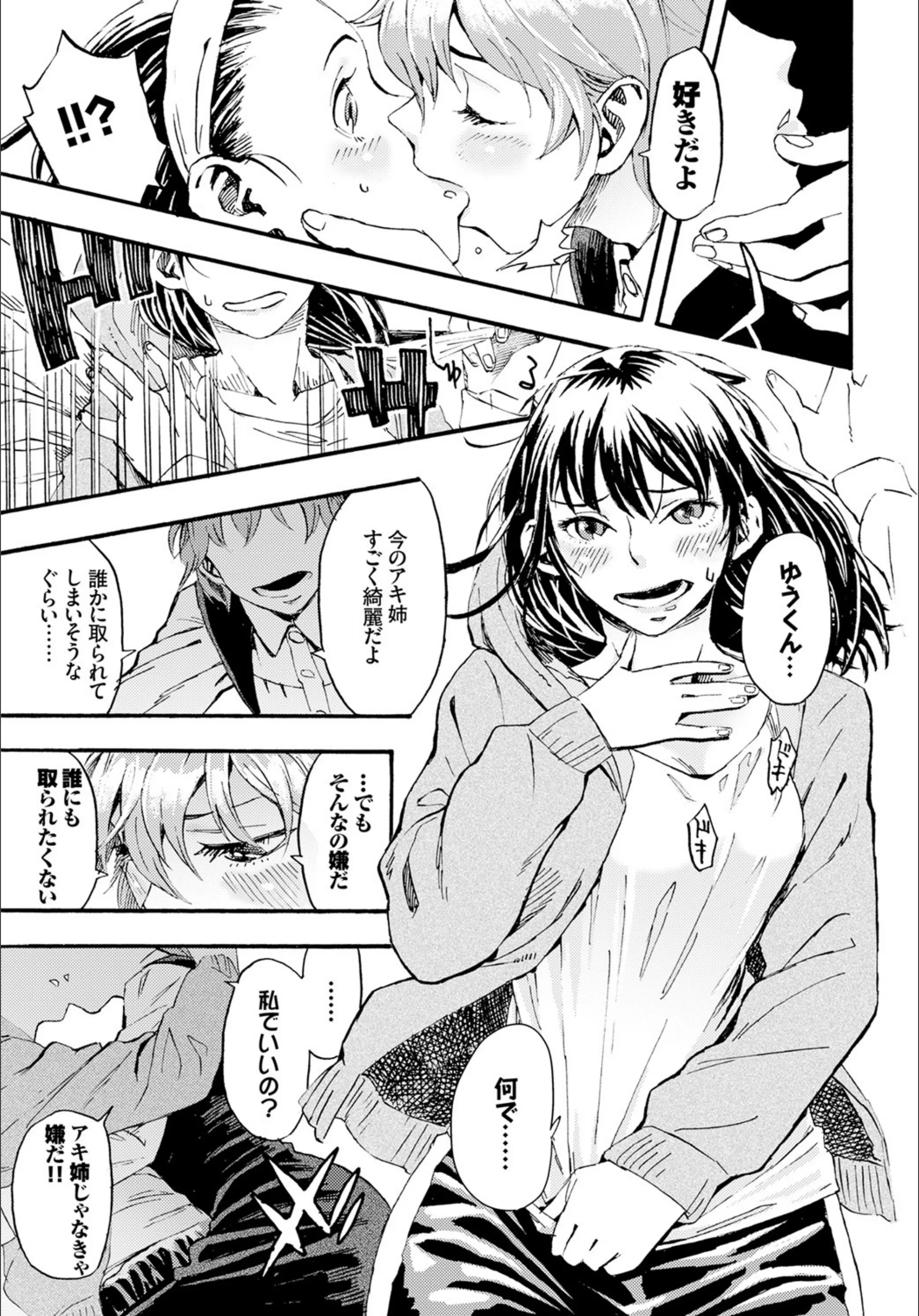 サンプル 4