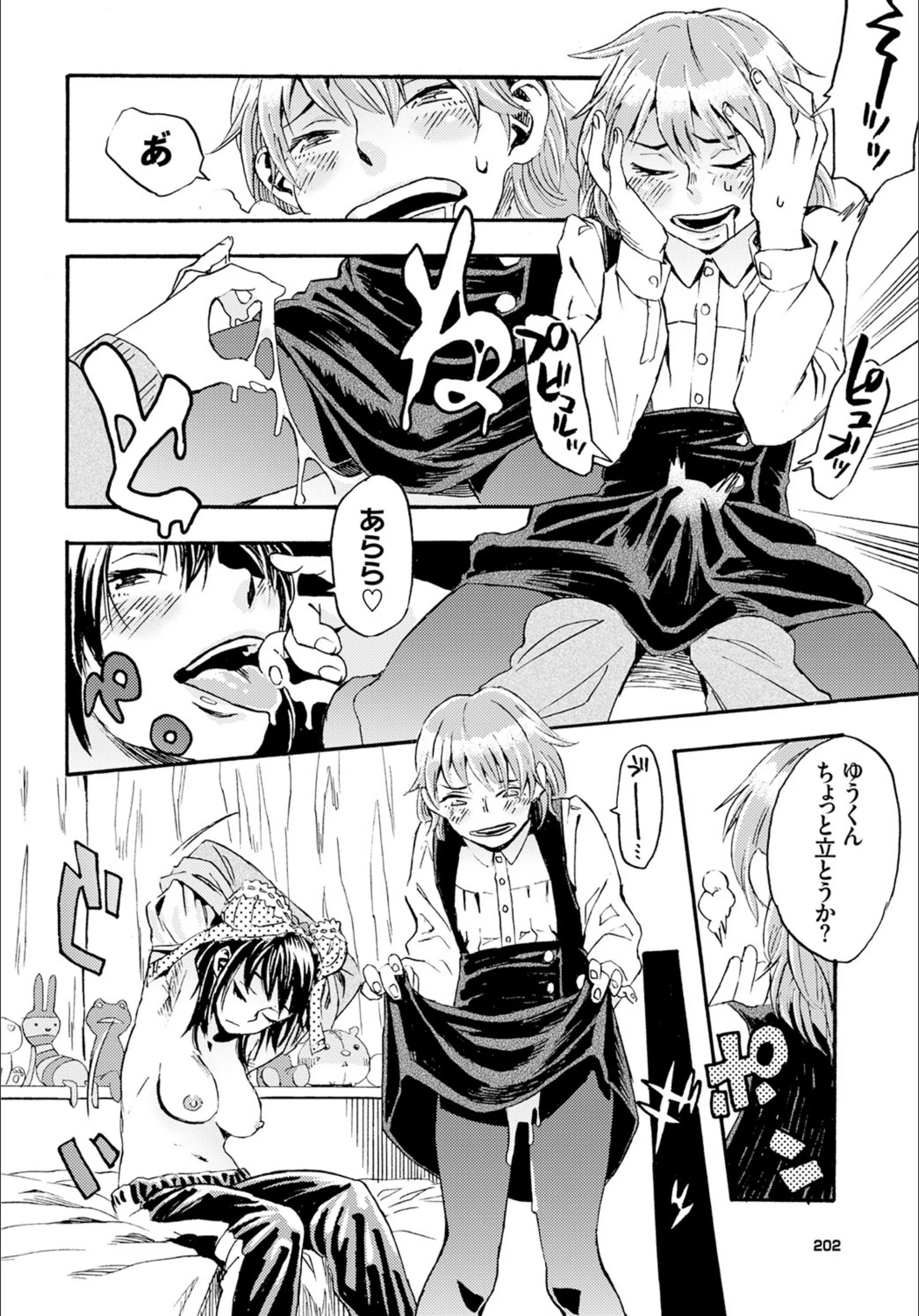 サンプル 7