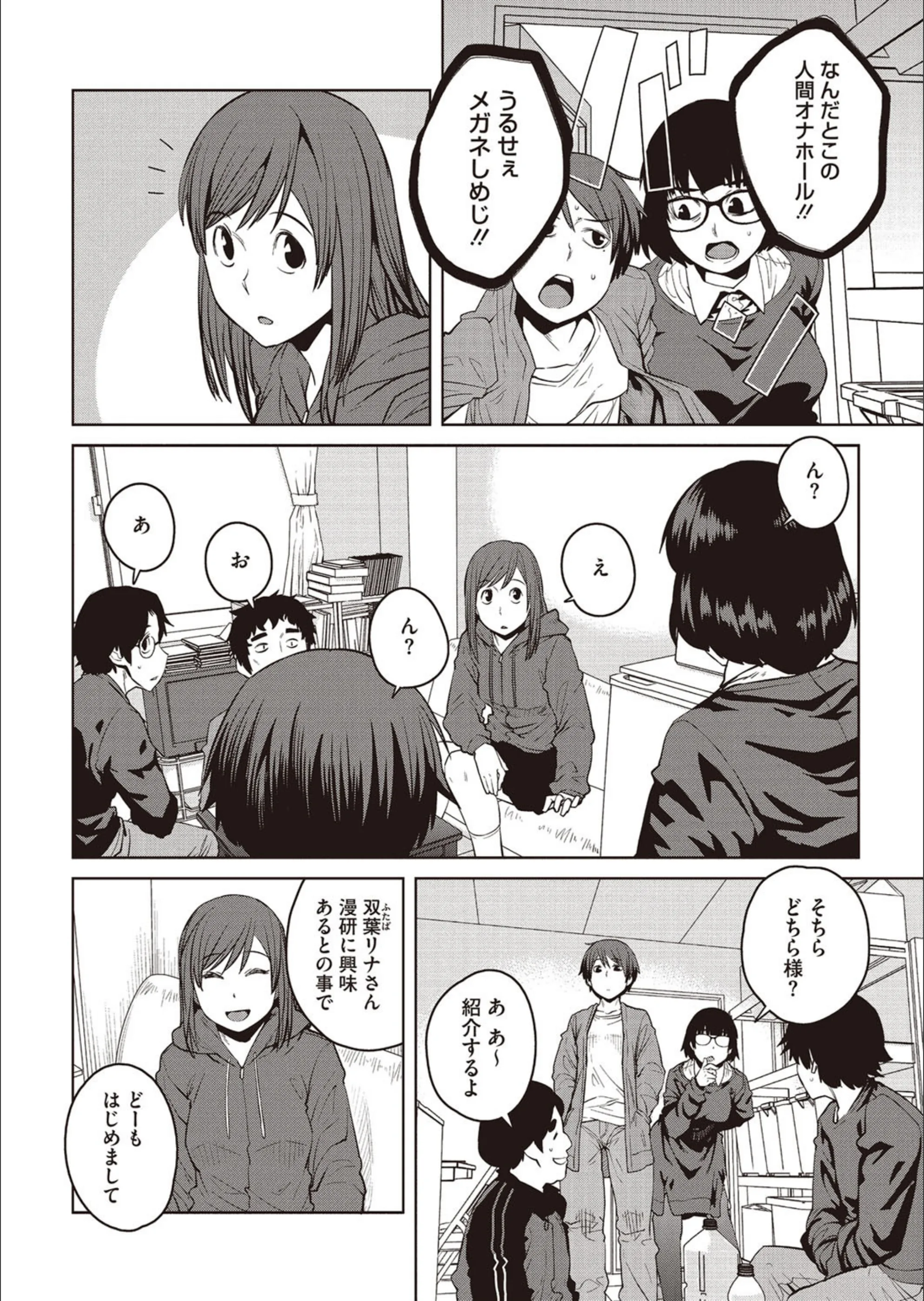 サンプル 2