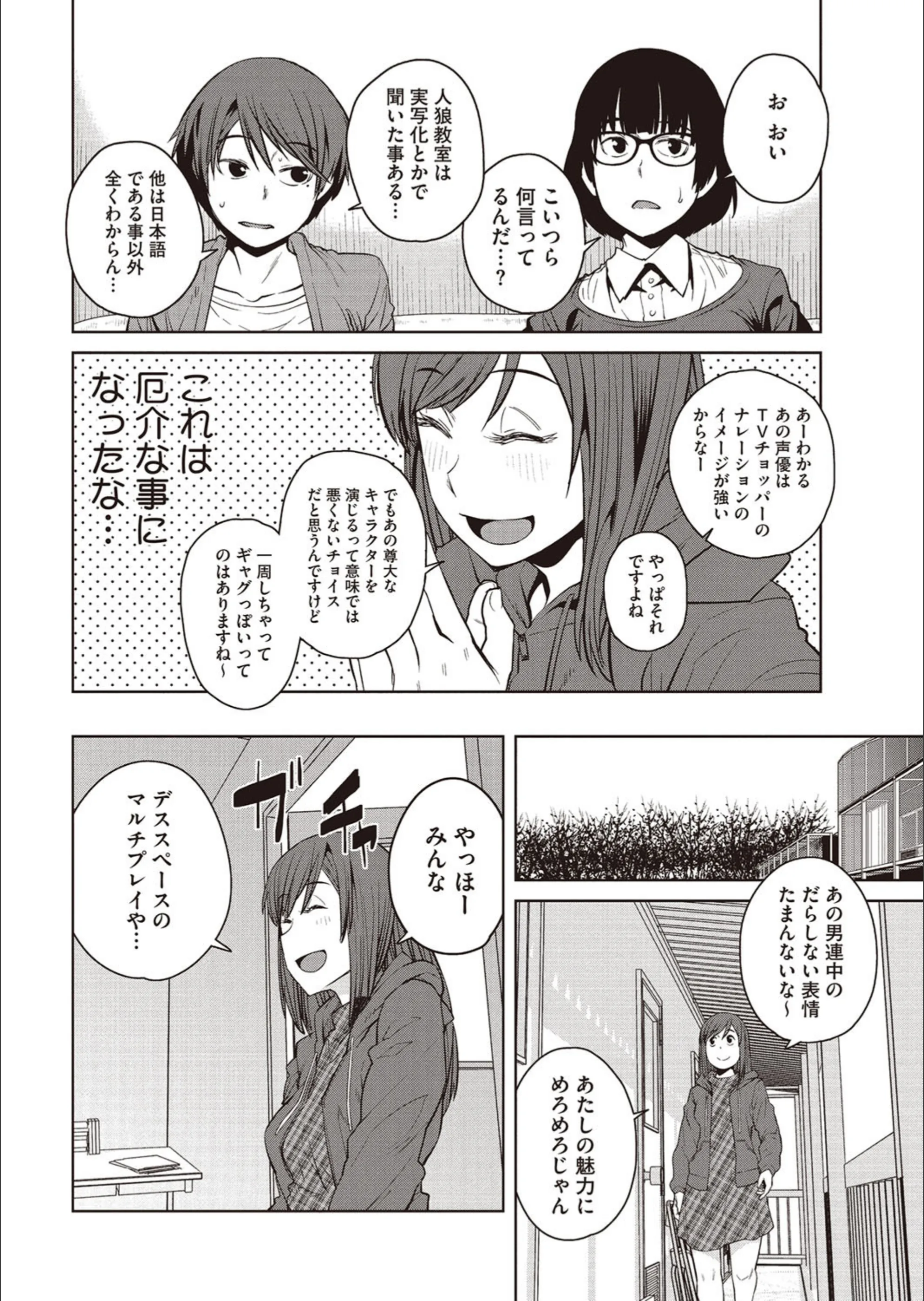 サンプル 4