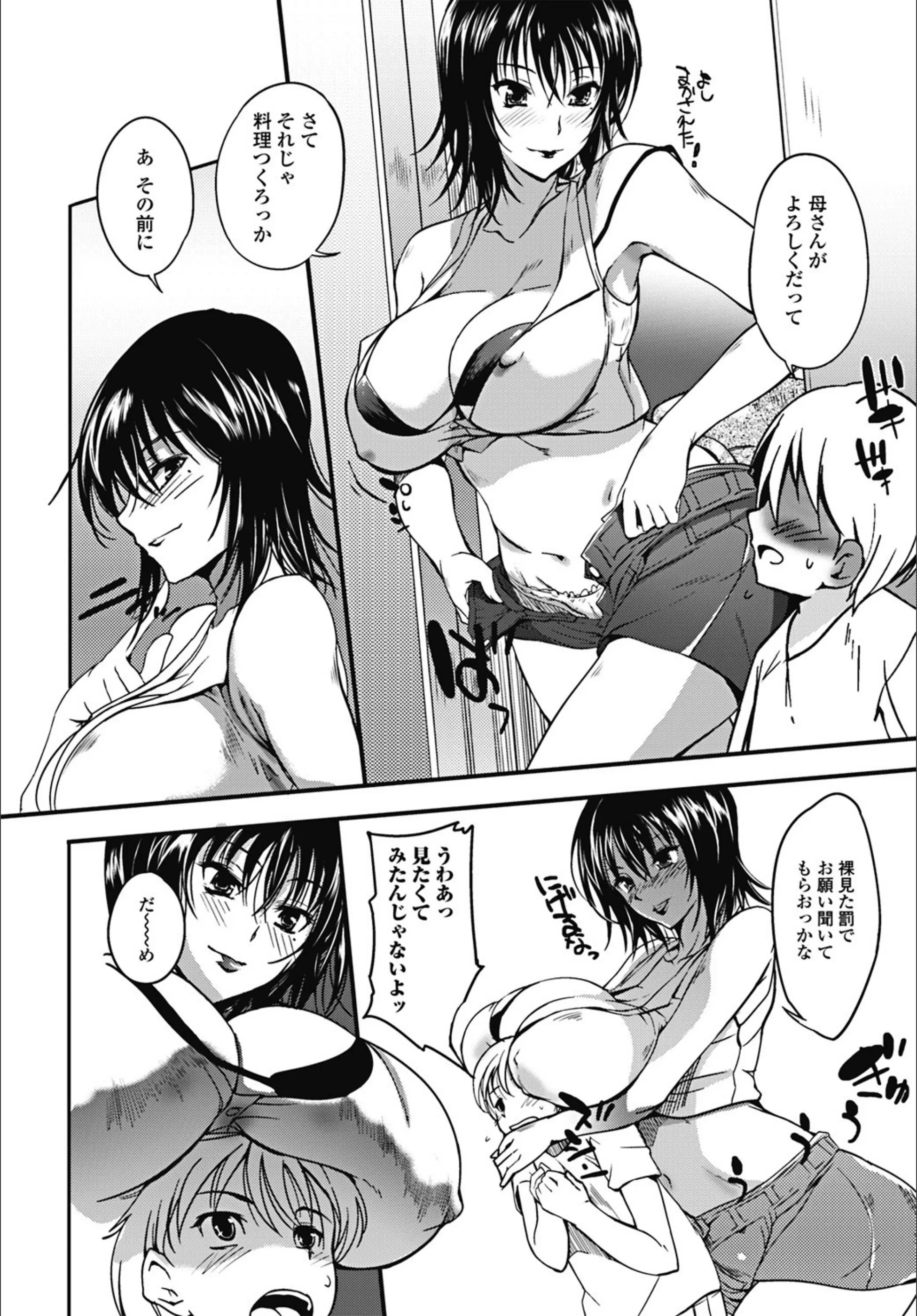 サンプル 3