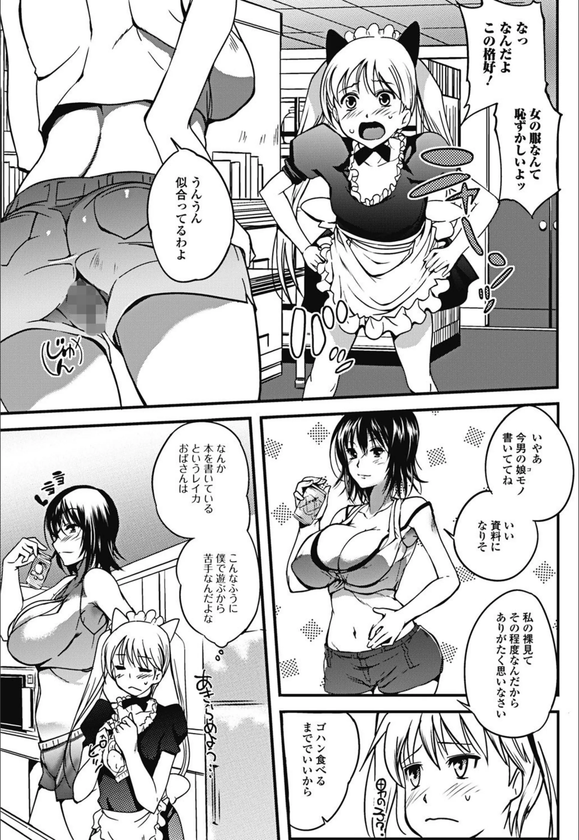 サンプル 4