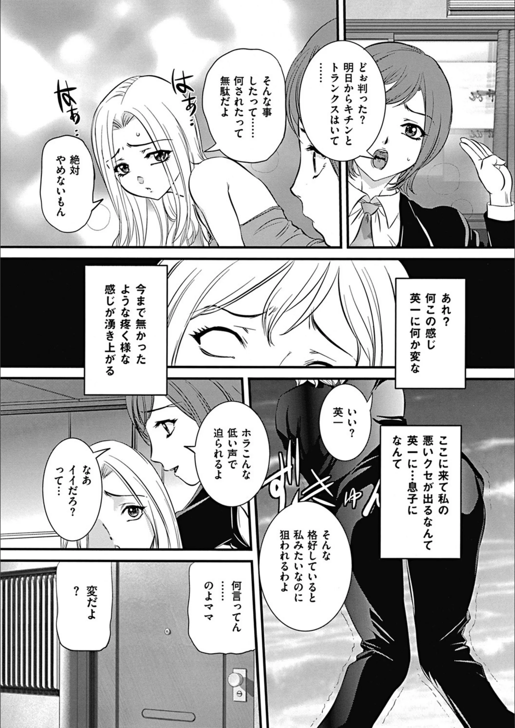 サンプル 8