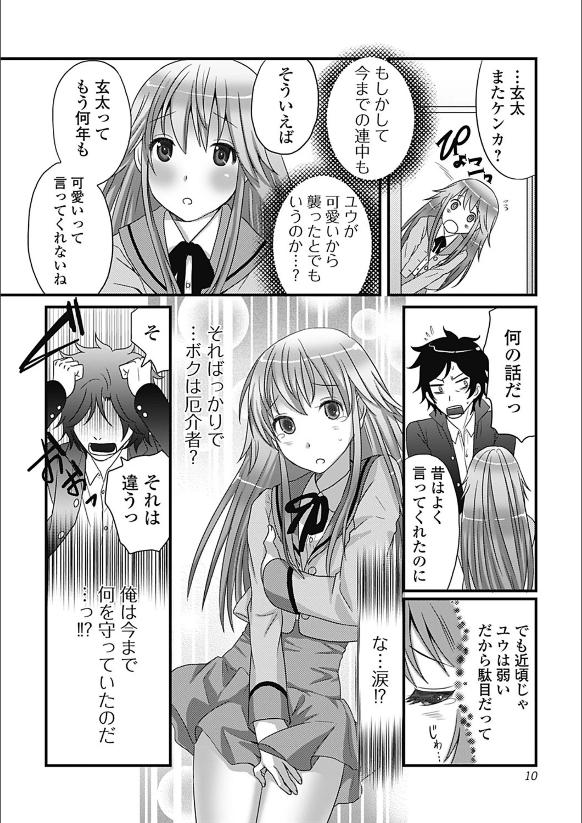 サンプル 7