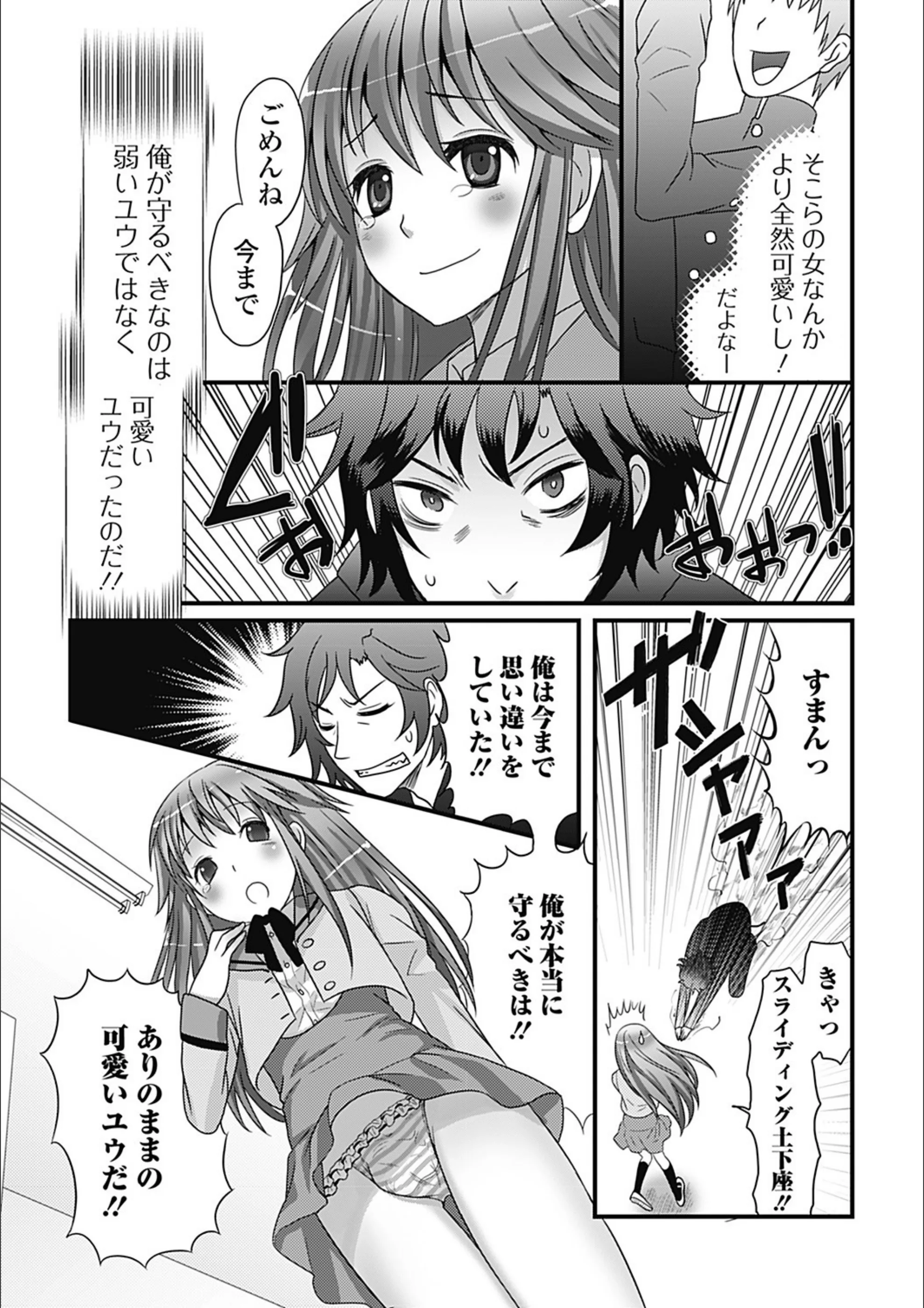 サンプル 8