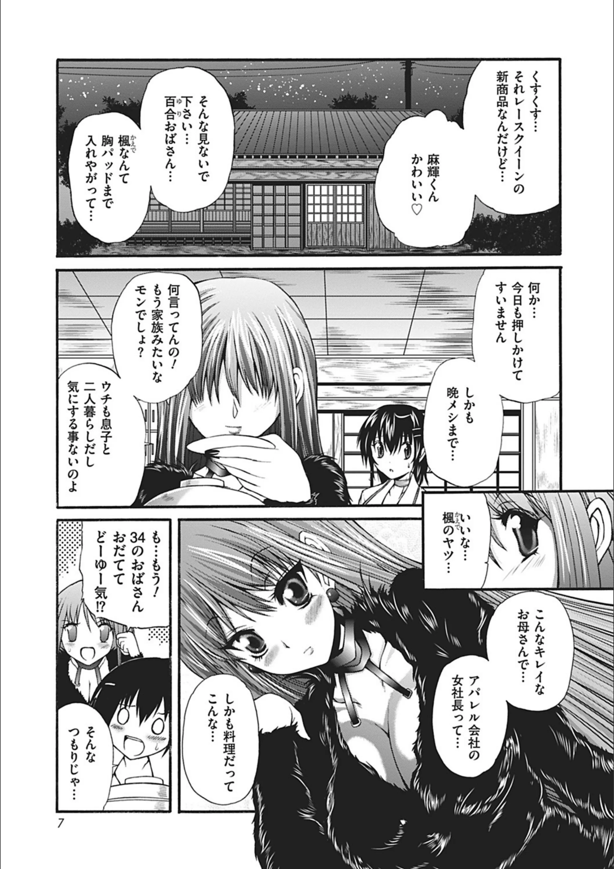 サンプル 6