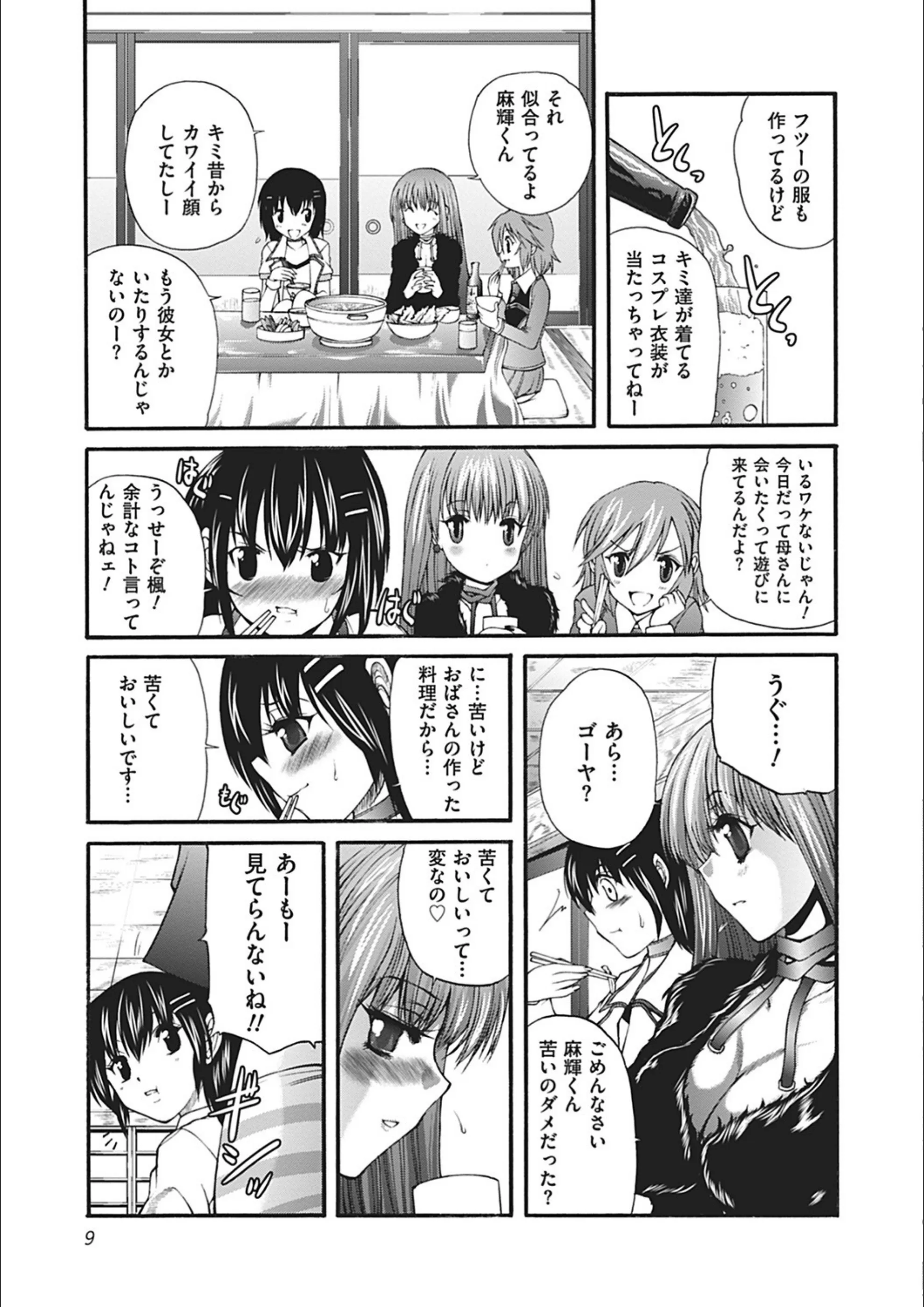 サンプル 8