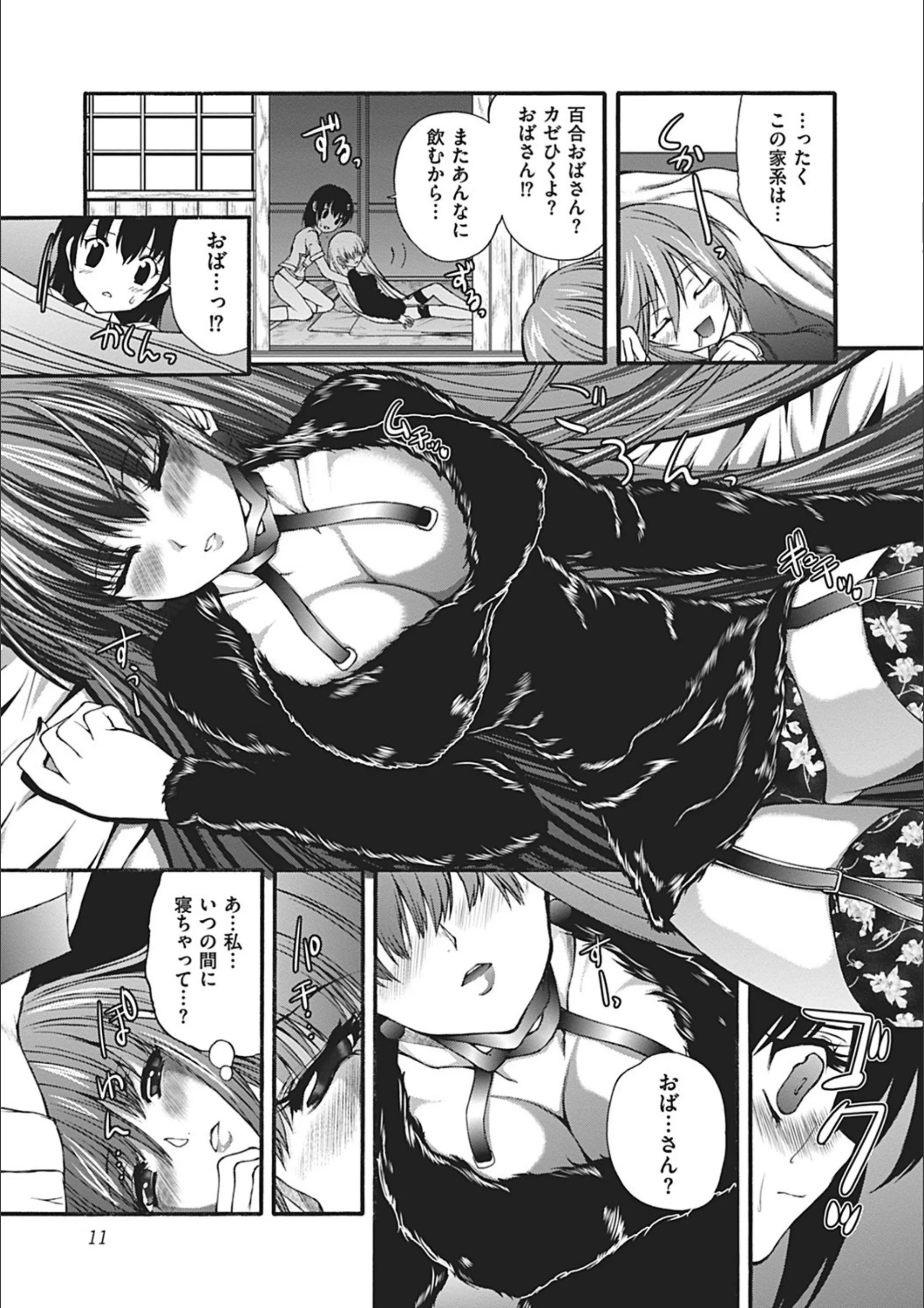 サンプル 10