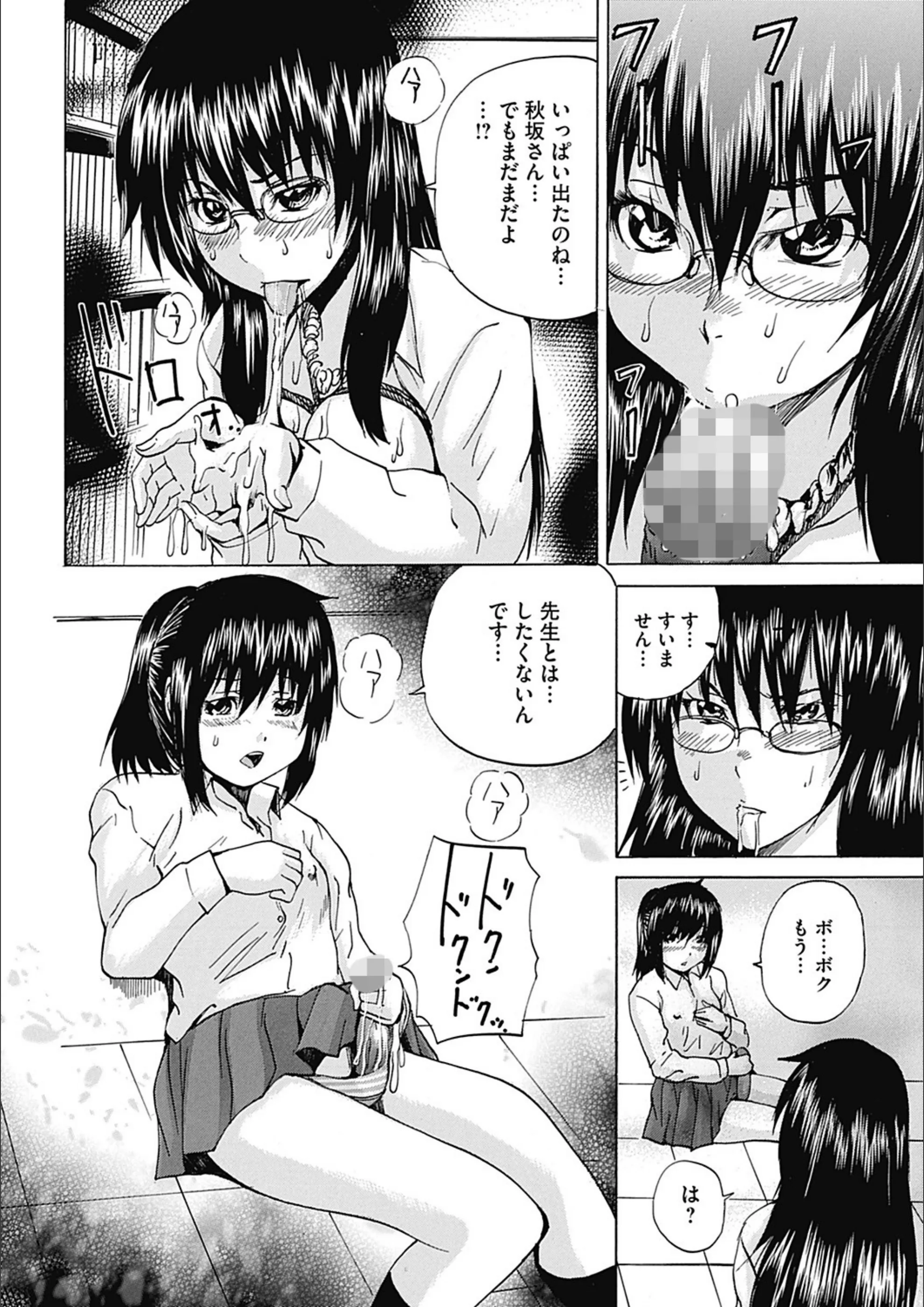 サンプル 4