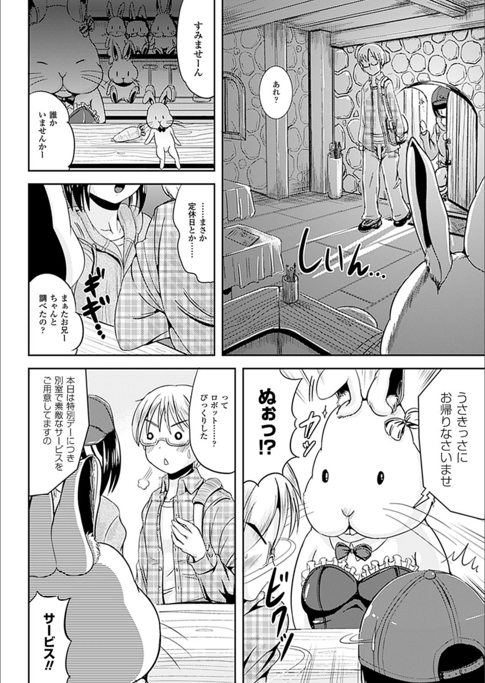 サンプル 2