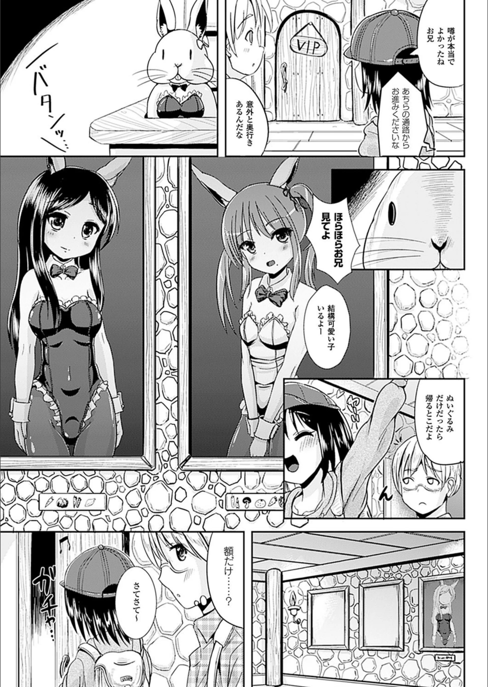 サンプル 3