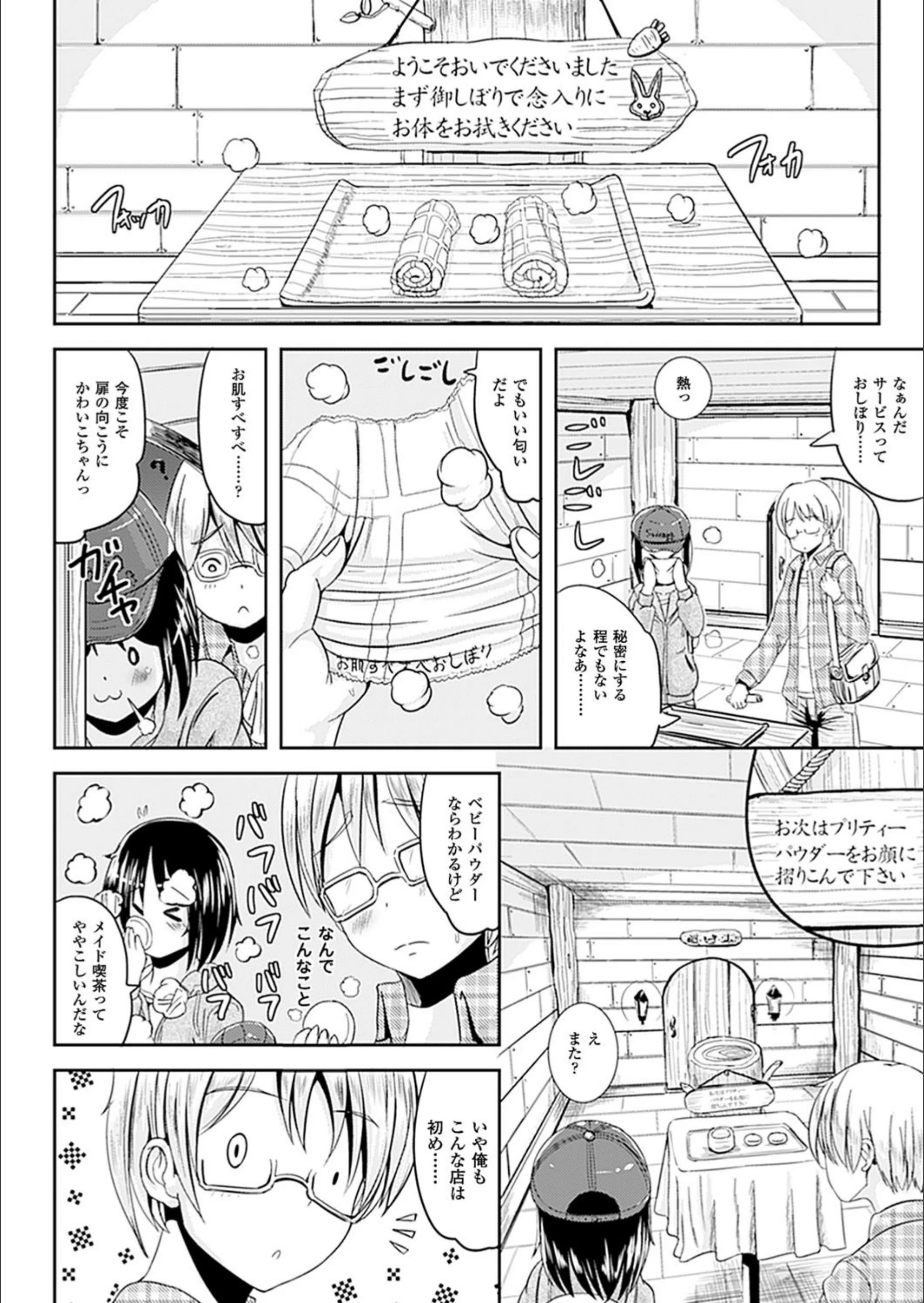 サンプル 4