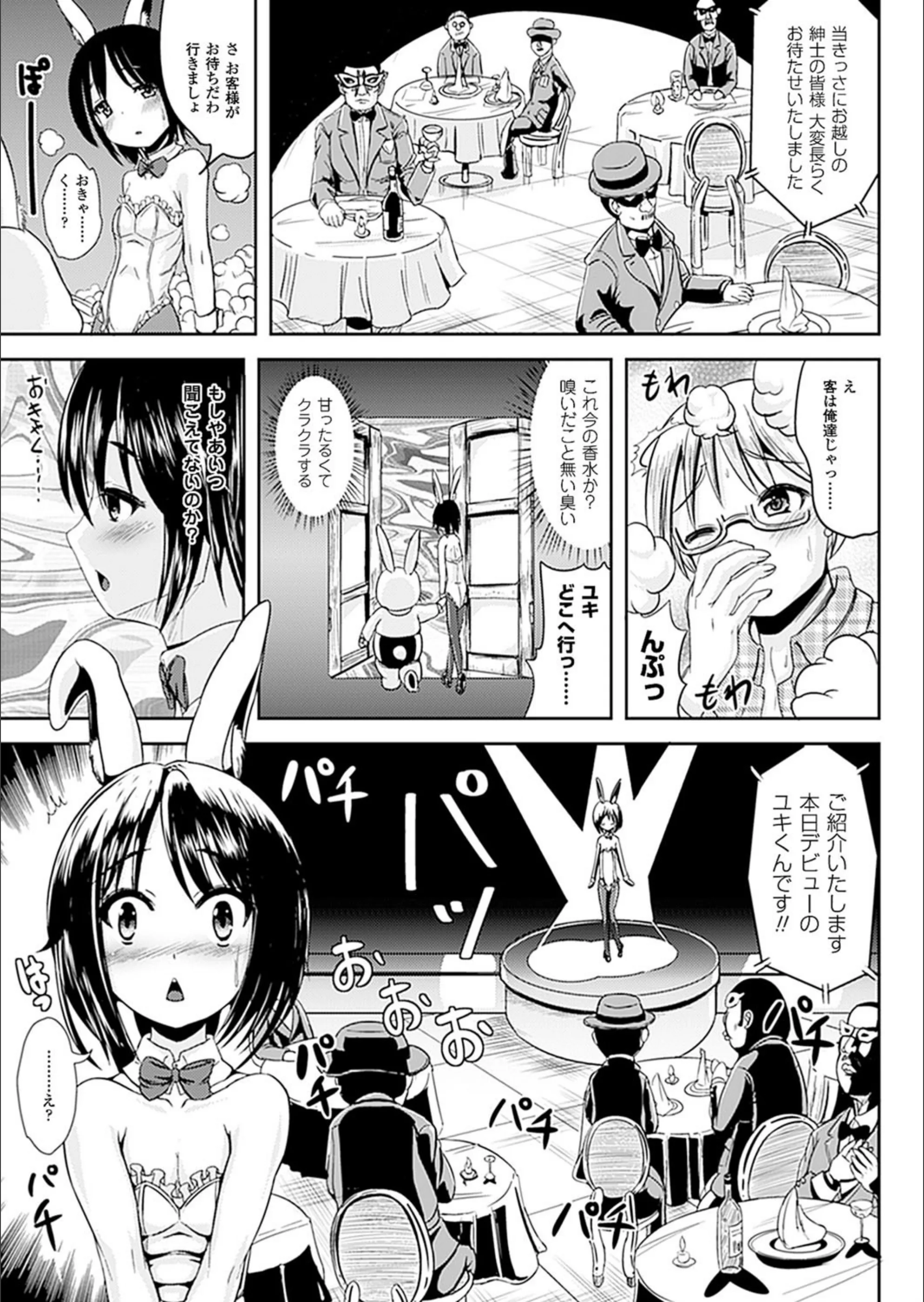 サンプル 7