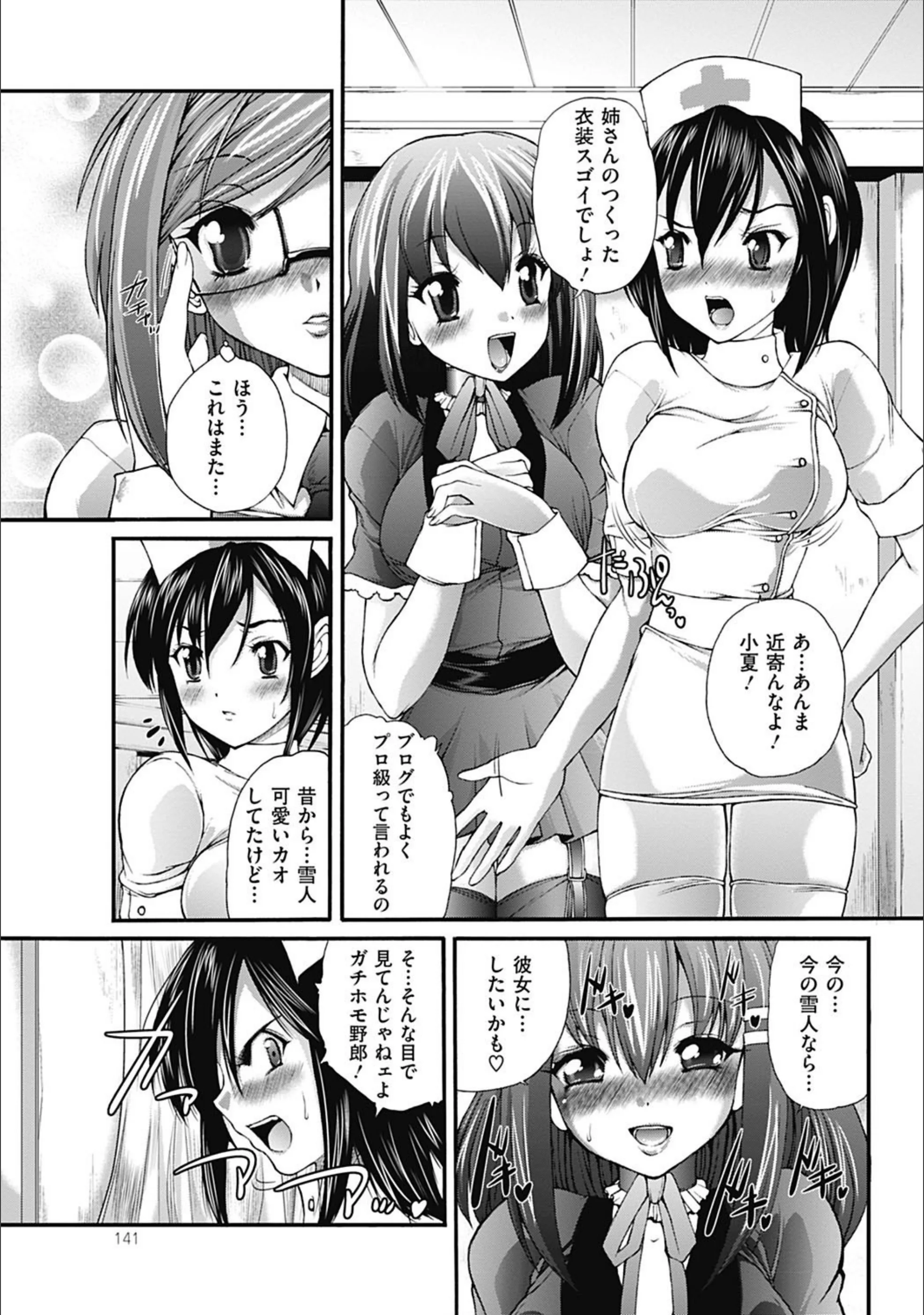 サンプル 3