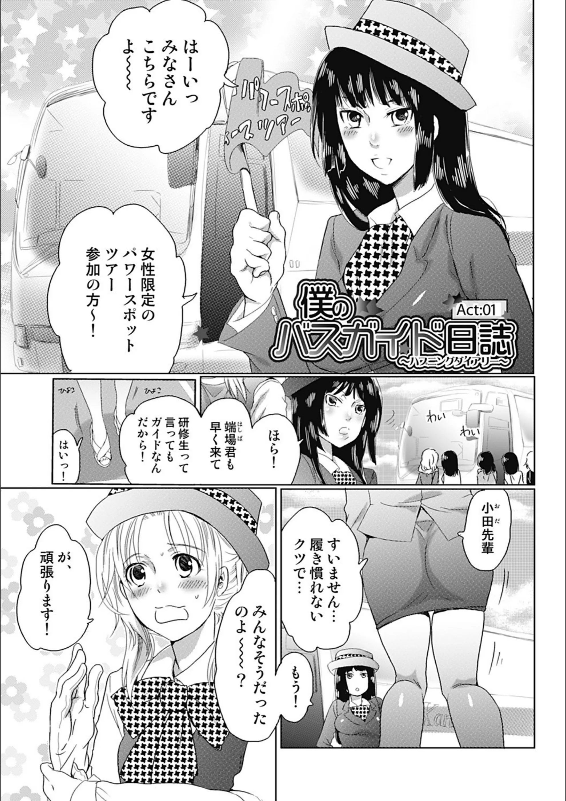 サンプル 2