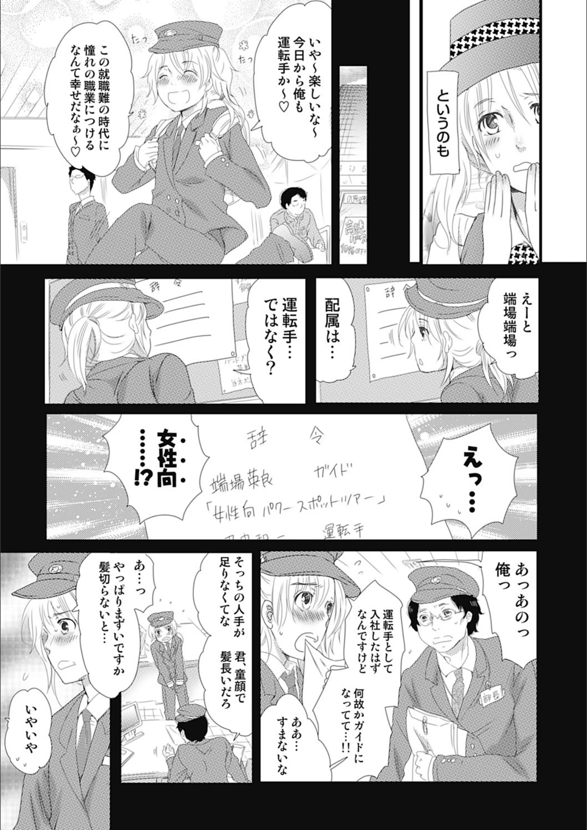 サンプル 4