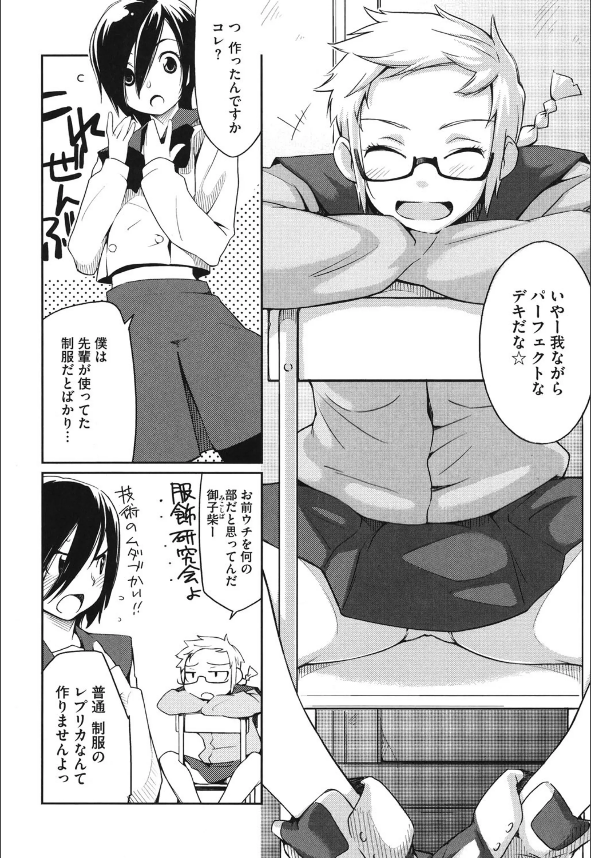 サンプル 7