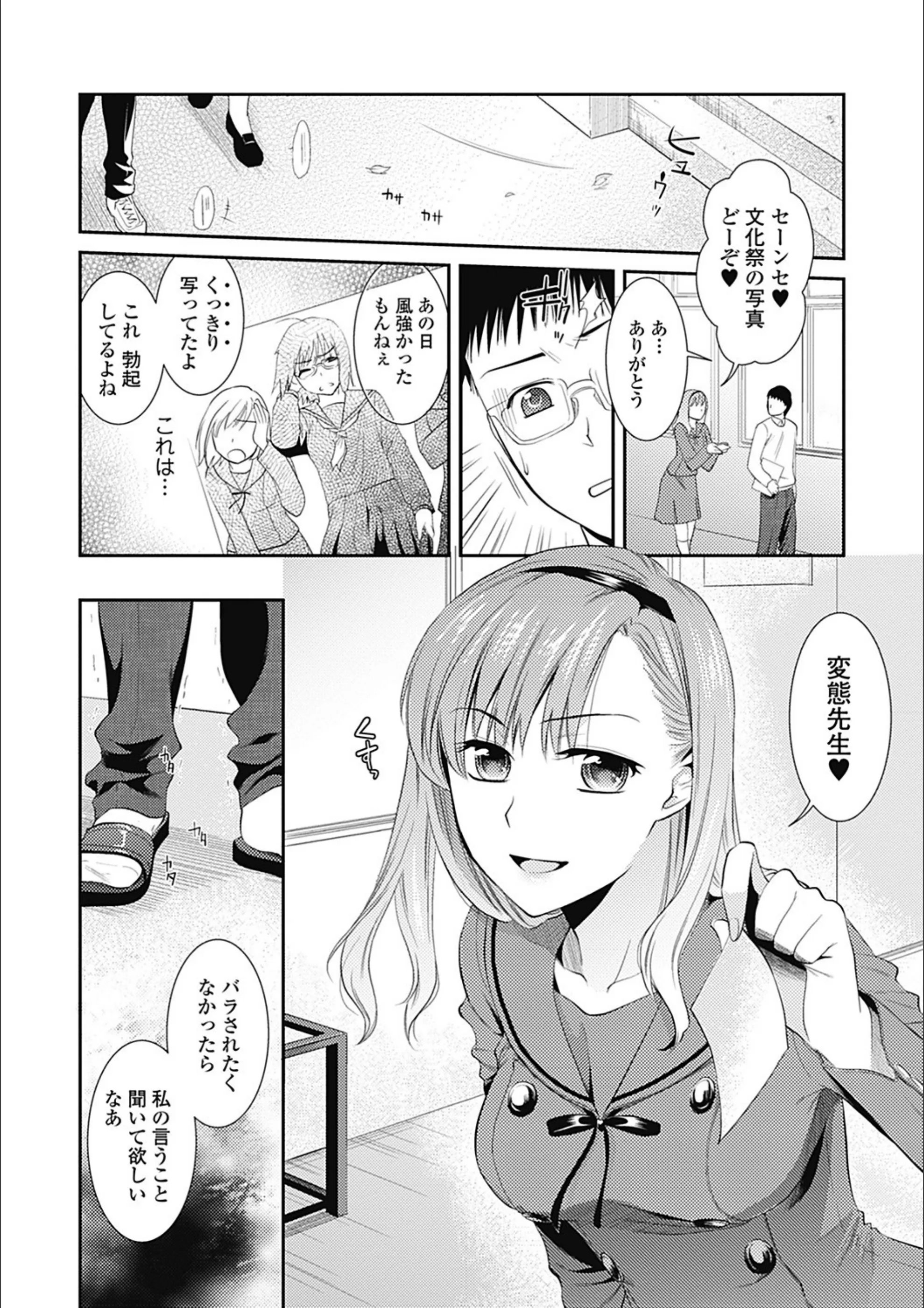 サンプル 3