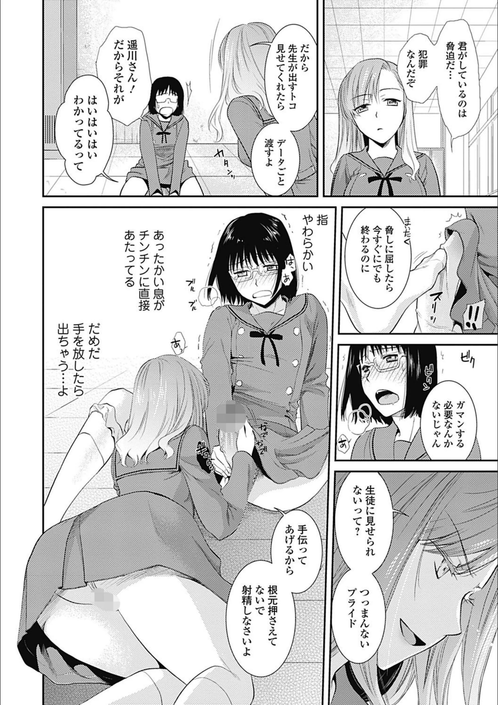 サンプル 4