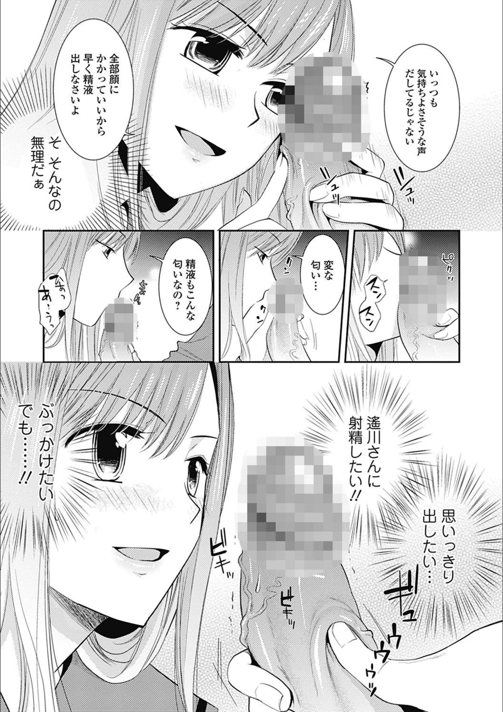 サンプル 5